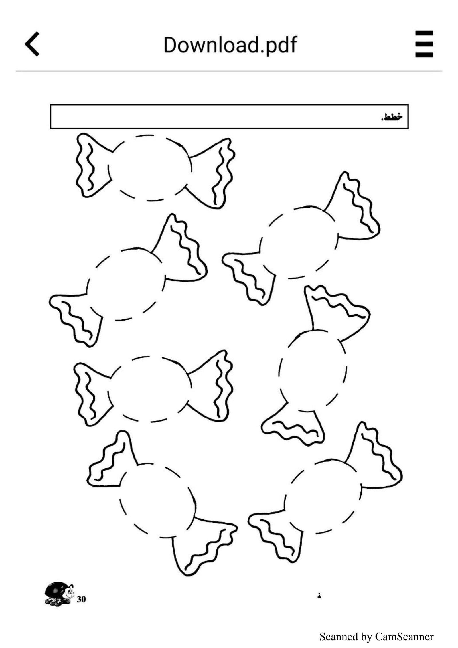كتاب الأسبوع التمهيدي: الكتاب التمهيدي الشامل لرياض الأطفال تحميل مجانيPDF كتاب الأسبوع التمهيدي: الكتاب التمهيدي الشامل لرياض الأطفال تحميل مجانيPDF