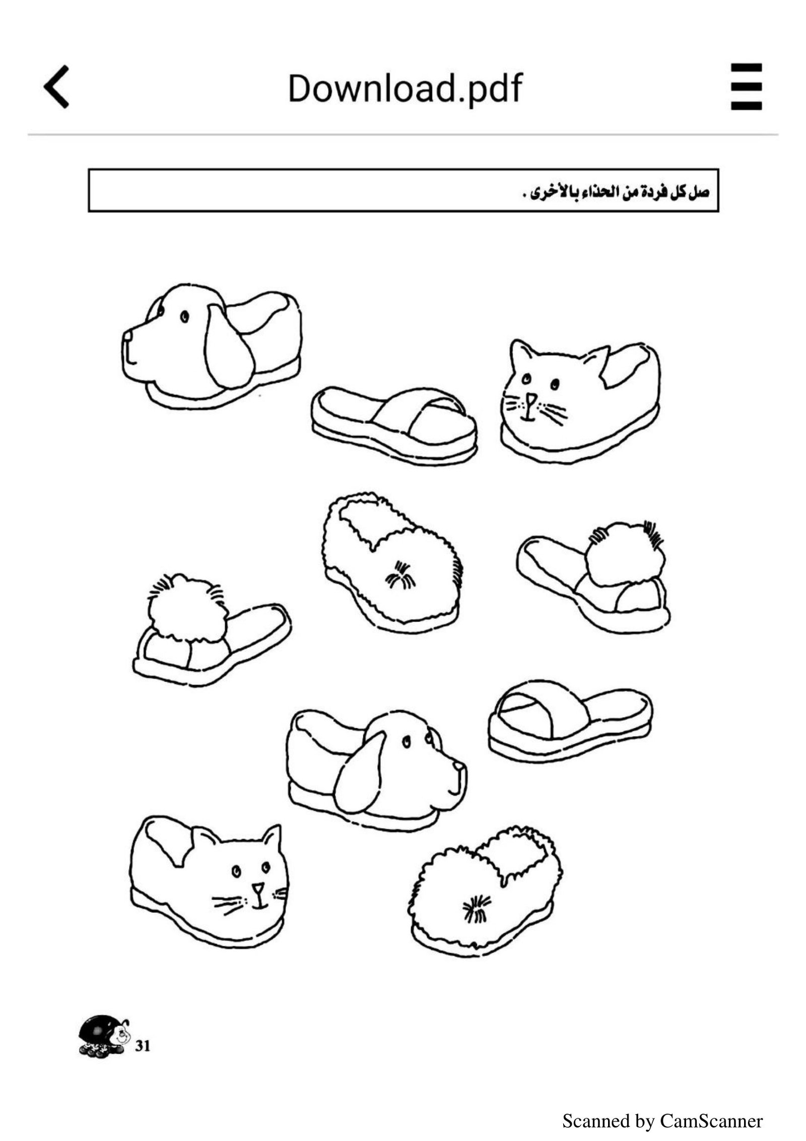 كتاب الأسبوع التمهيدي: الكتاب التمهيدي الشامل لرياض الأطفال تحميل مجانيPDF كتاب الأسبوع التمهيدي: الكتاب التمهيدي الشامل لرياض الأطفال تحميل مجانيPDF