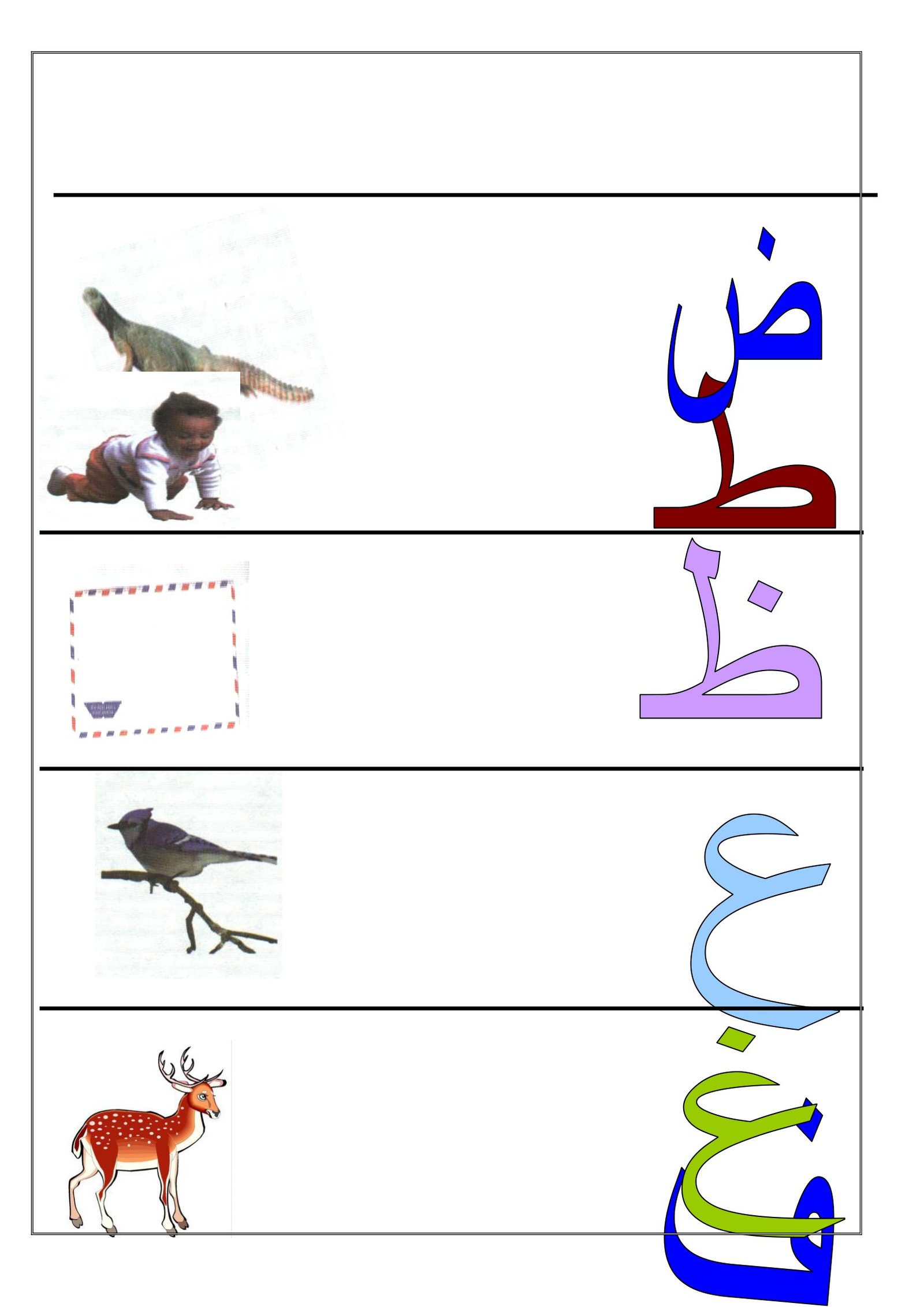 برنامج متميز لتعليم القراءة والكتابة pdf تحميل مباشر برنامج متميز لتعليم القراءة والكتابة pdf تحميل مباشر