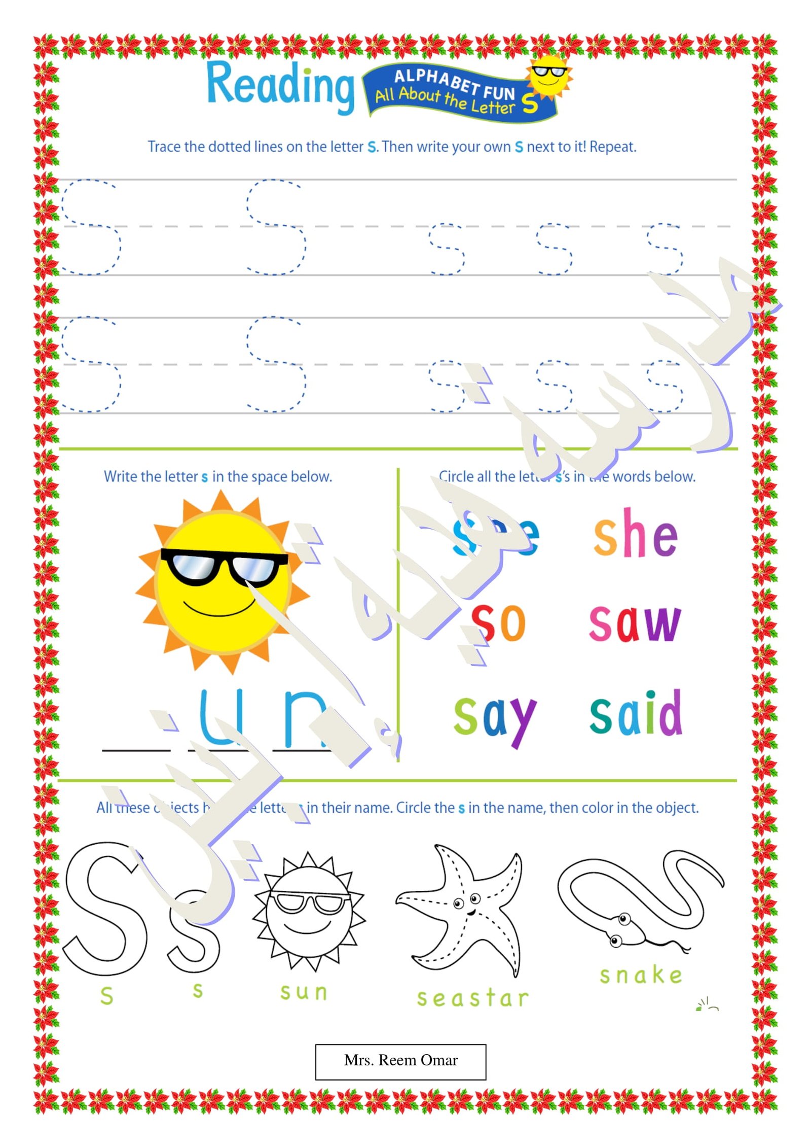 تدريبات في اللغة الانجليزية للصف الاول pdf تحميل مباشر