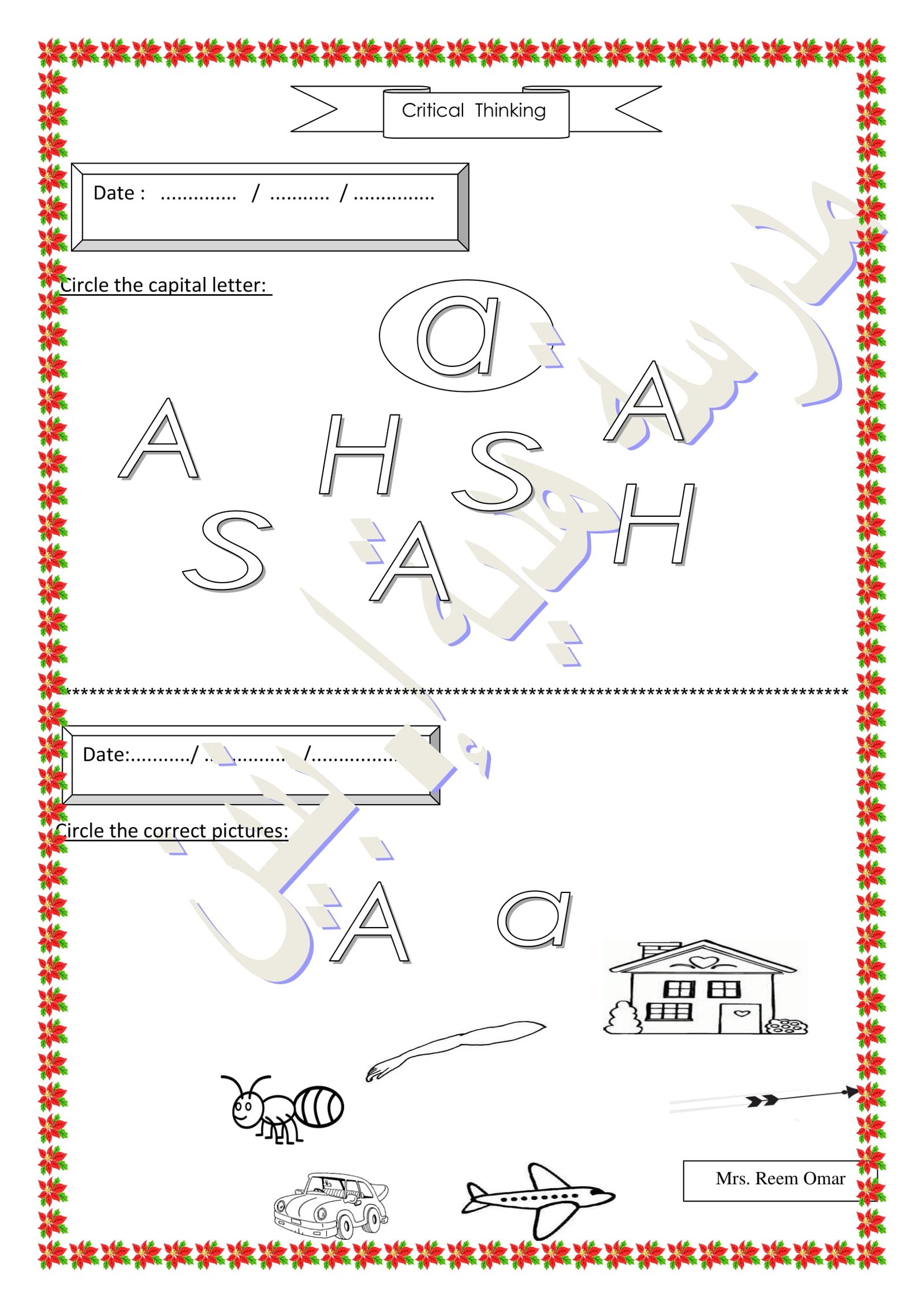 تدريبات في اللغة الانجليزية للصف الاول pdf تحميل مباشر