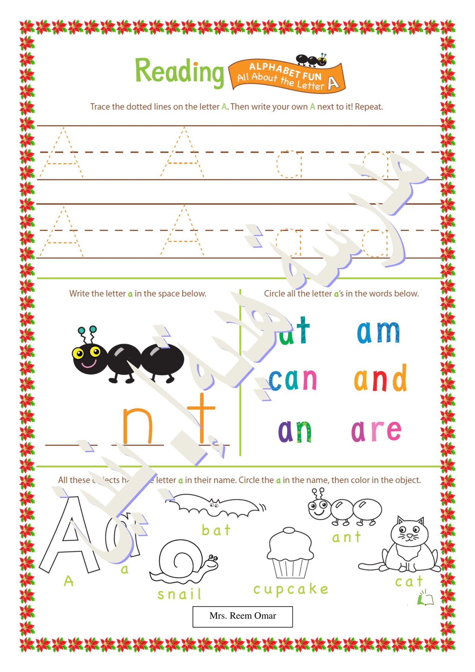 تدريبات في اللغة الانجليزية للصف الاول pdf تحميل مباشر