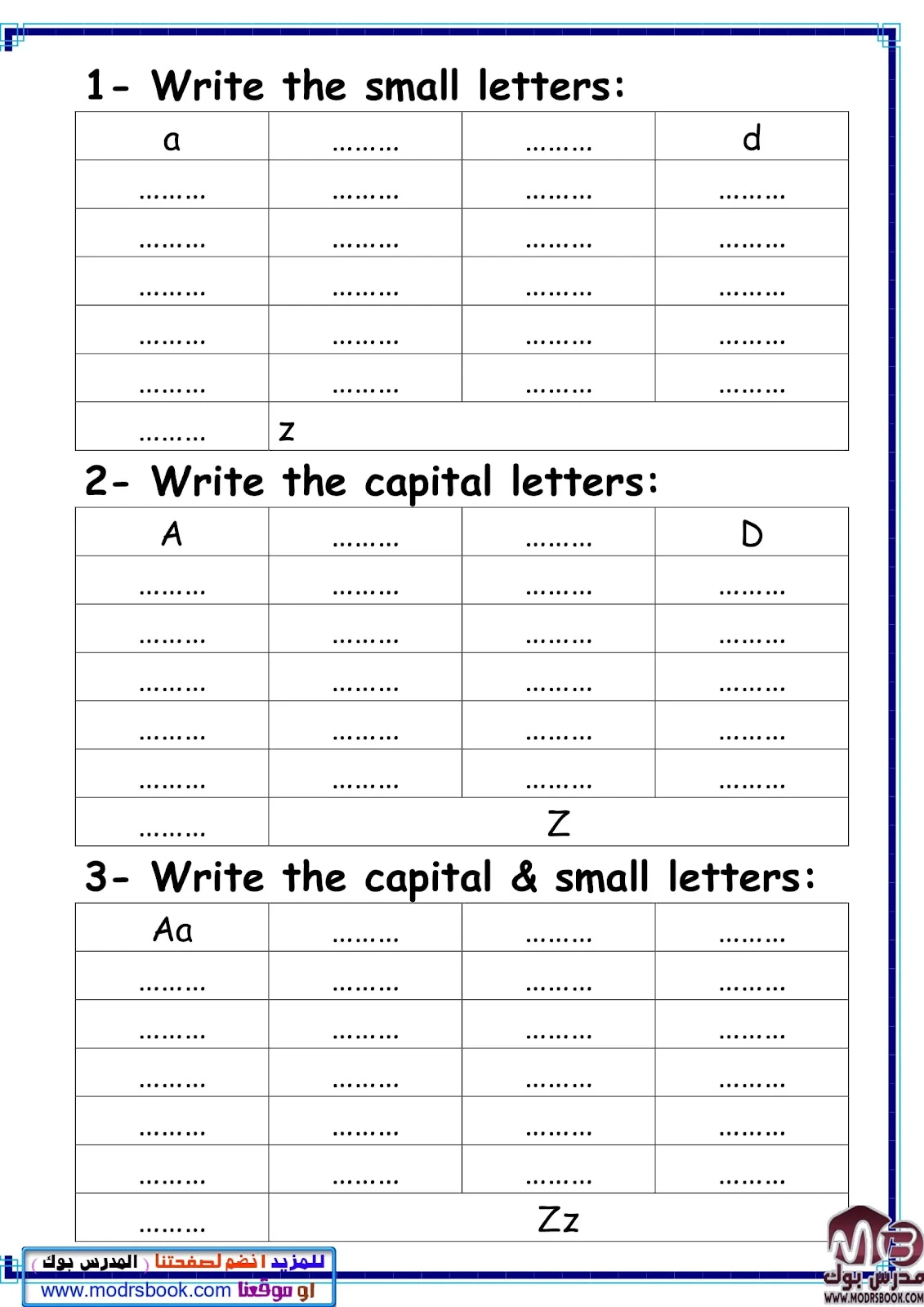 أفضل ملزمة لتعلم القراءة والكتابة للأطفال في اللغة الإنجليزية pdf تحميل مباشر