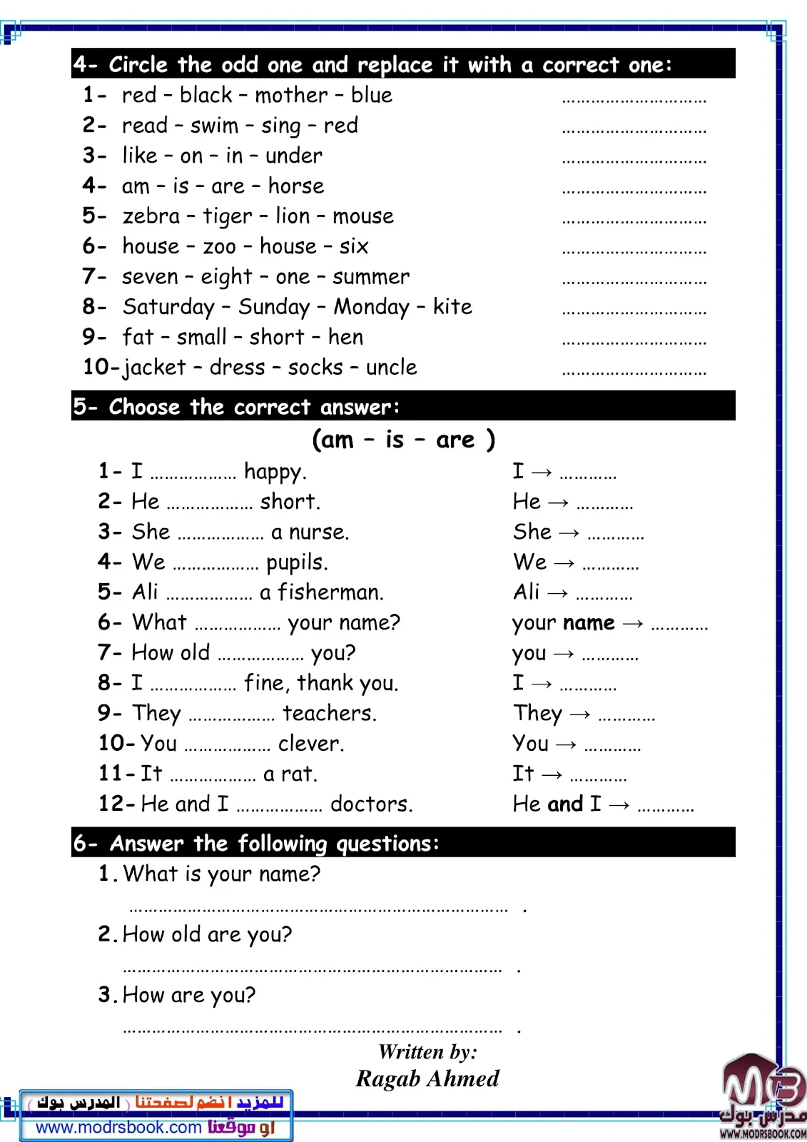 أفضل ملزمة لتعلم القراءة والكتابة للأطفال في اللغة الإنجليزية pdf تحميل مباشر