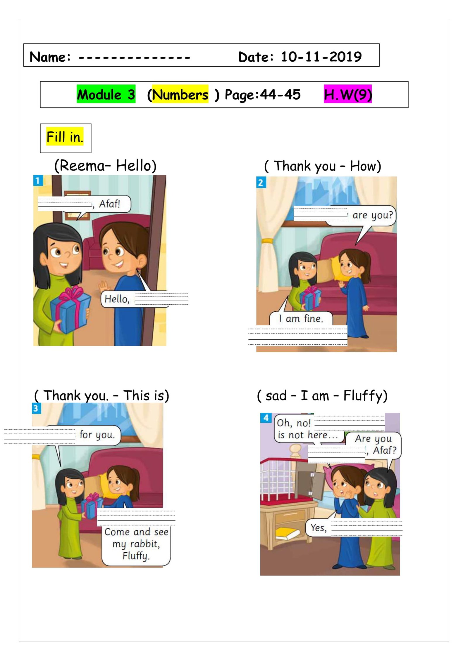 تمارين على الوحدة 3 للصف الأول في اللغة الانجليزية  pdf تحميل مباشر