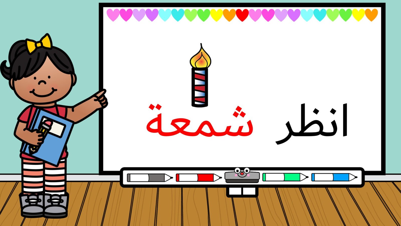 ملزمة كلمات بصرية للحروف من ذ إلى ط زينة المرزوقي pdf تحميل مباشر ملزمة كلمات بصرية للحروف من ذ إلى ط زينة المرزوقي pdf تحميل مباشر