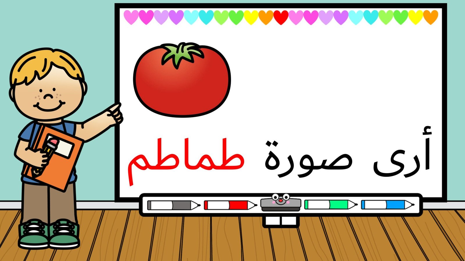 ملزمة كلمات بصرية للحروف من ذ إلى ط زينة المرزوقي pdf تحميل مباشر ملزمة كلمات بصرية للحروف من ذ إلى ط زينة المرزوقي pdf تحميل مباشر