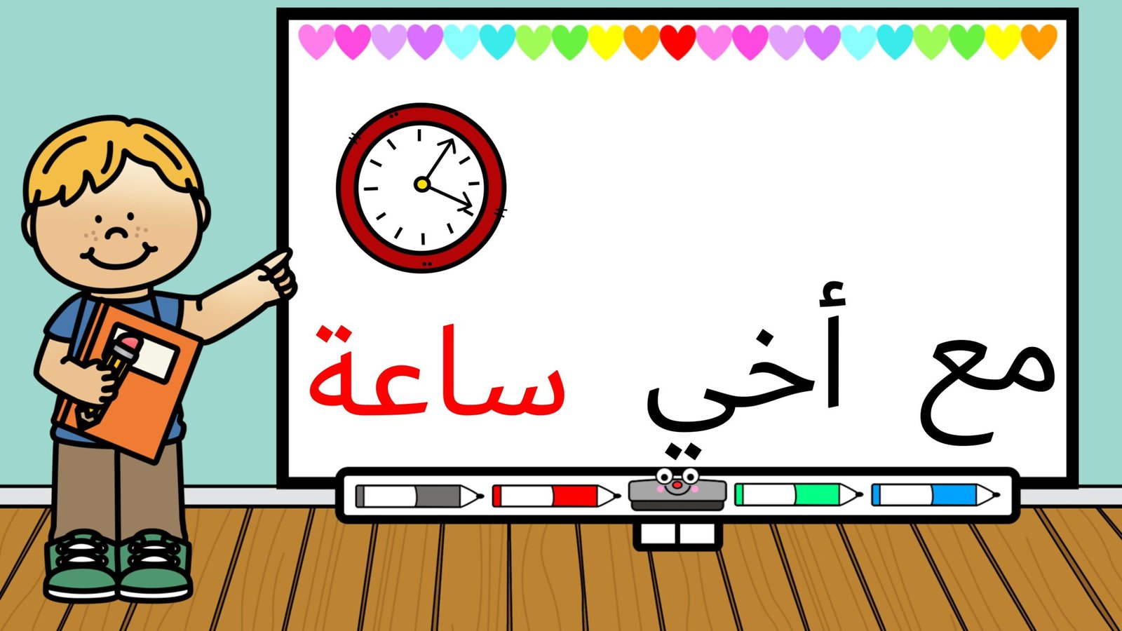 ملزمة كلمات بصرية للحروف من ذ إلى ط زينة المرزوقي pdf تحميل مباشر ملزمة كلمات بصرية للحروف من ذ إلى ط زينة المرزوقي pdf تحميل مباشر