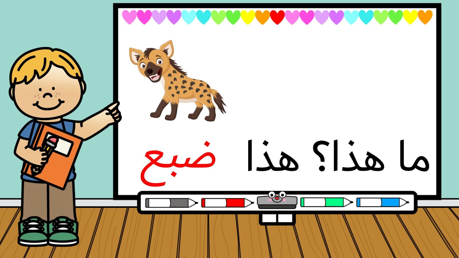 ملزمة كلمات بصرية للحروف من ذ إلى ط زينة المرزوقي pdf تحميل مباشر ملزمة كلمات بصرية للحروف من ذ إلى ط زينة المرزوقي pdf تحميل مباشر