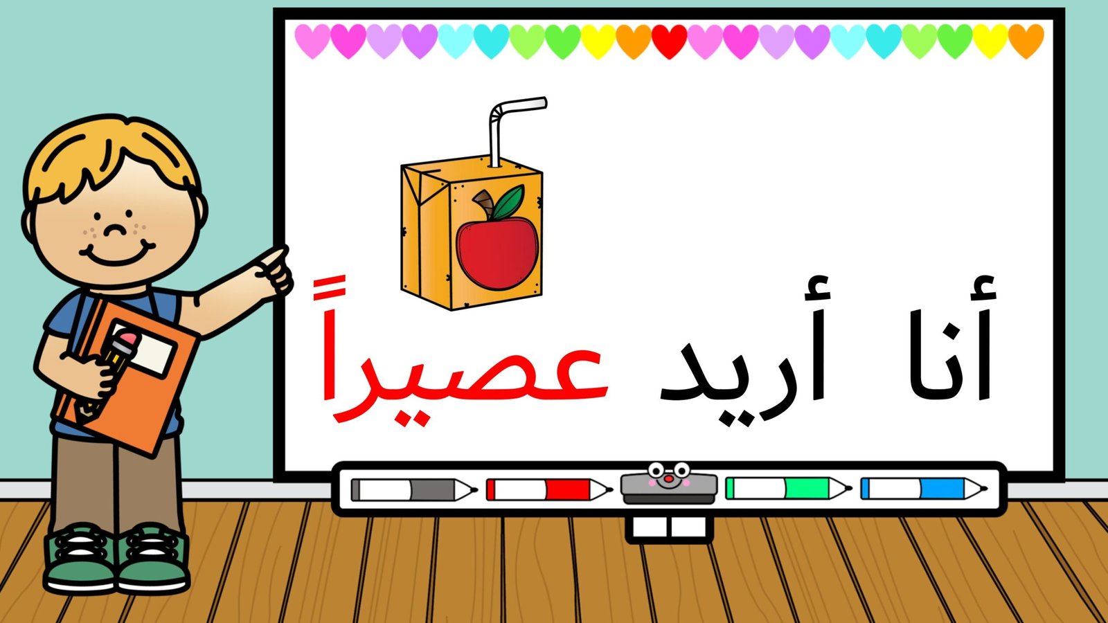 كلمات بصرية للحروف من  ظ إلى ي زينة المرزوقي pdf