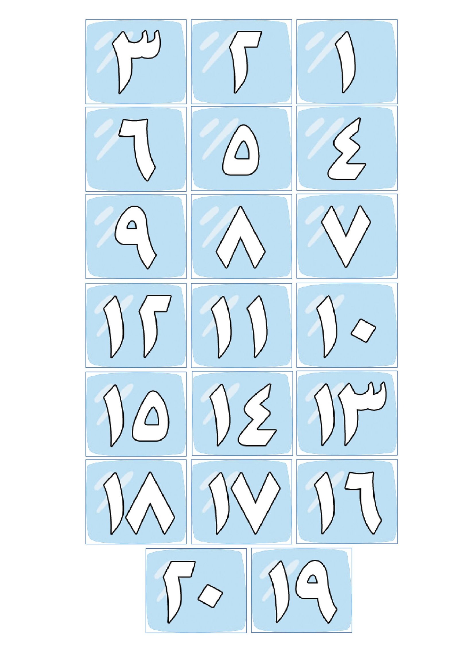 مذكرة قطار الارقام pdf تحميل مباشر مذكرة قطار الارقام pdf تحميل مباشر