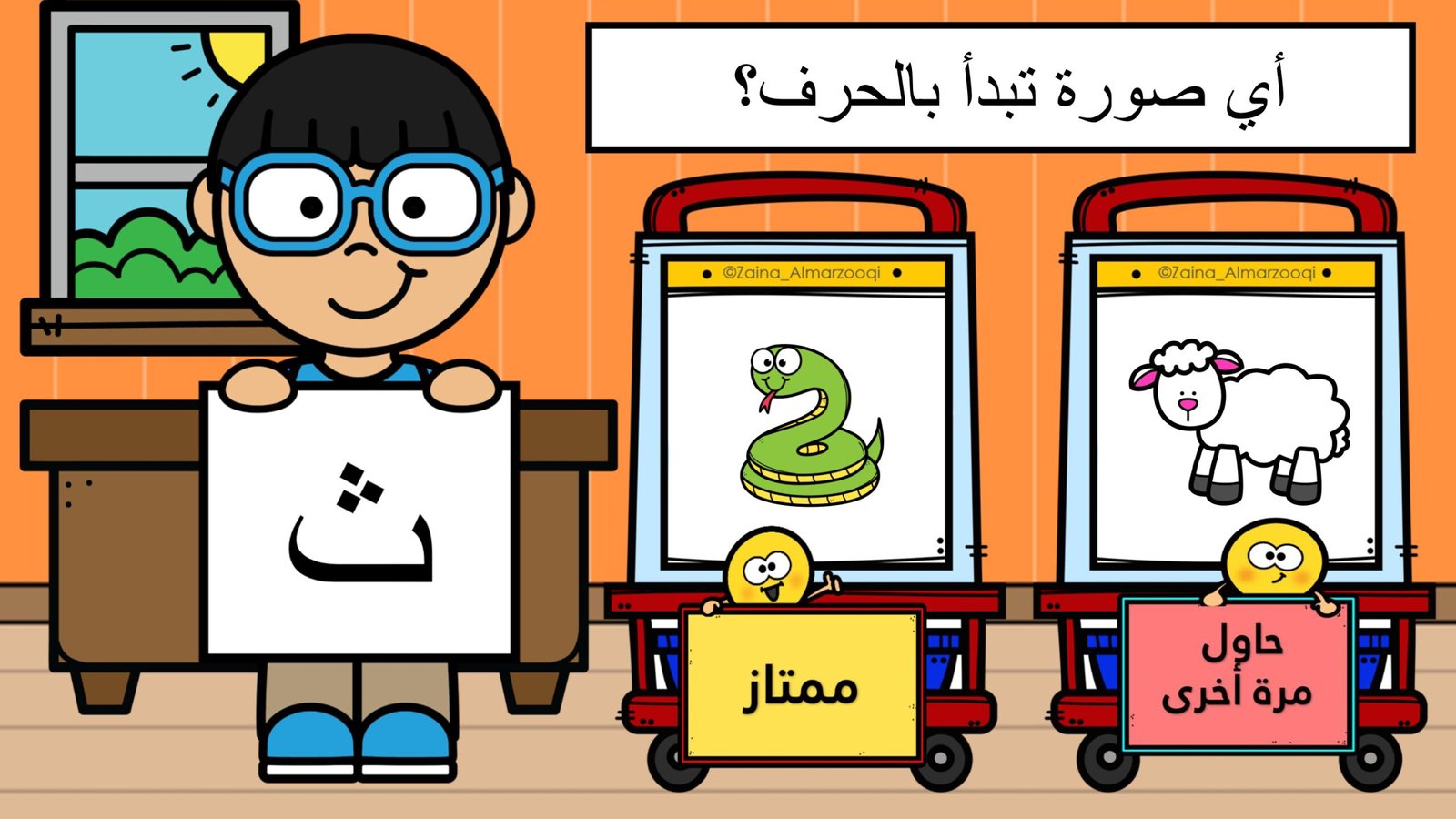 مراجعة على الحروف زينة المرزوقي pdf تحميل مباشر مراجعة على الحروف زينة المرزوقي pdf تحميل مباشر