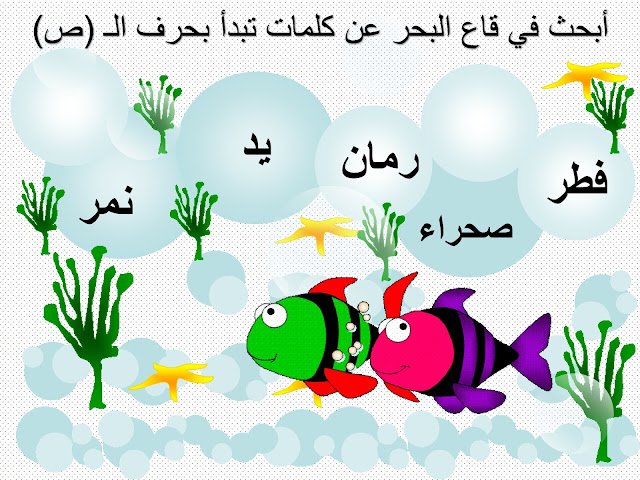 لمات بحرف الصاد زينة المرزوقي pdf تحميل مباشر لمات بحرف الصاد زينة المرزوقي pdf تحميل مباشر