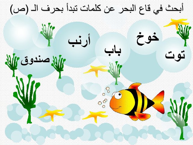 لمات بحرف الصاد زينة المرزوقي pdf تحميل مباشر لمات بحرف الصاد زينة المرزوقي pdf تحميل مباشر