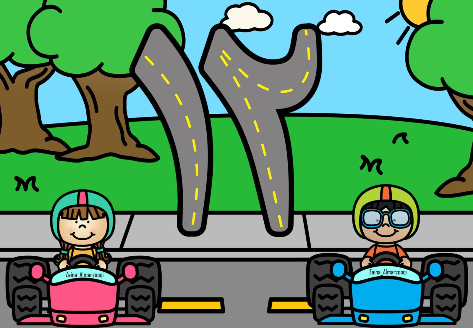 شارع الأرقام زينة المرزوقي pdf تحميل مباشر