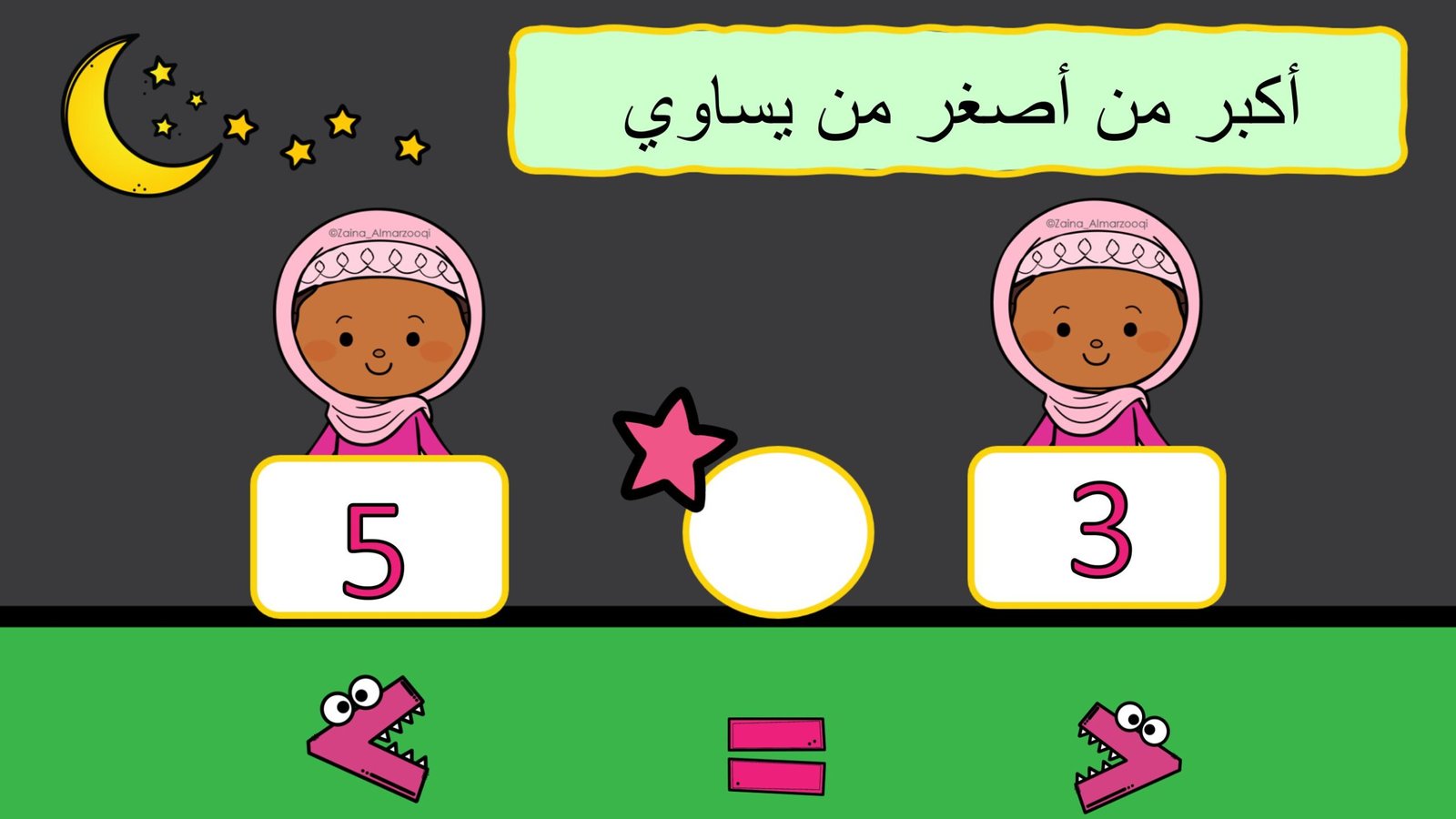 تدريبات على مفاهيم تعلم الرياضيات pdf تحميل مباشر