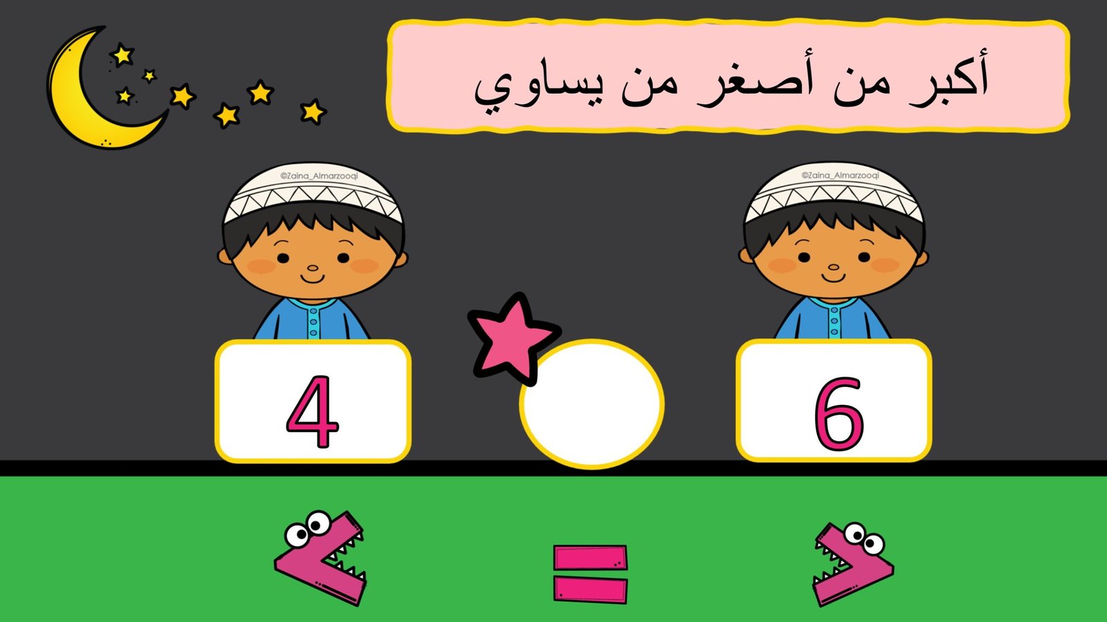 تدريبات على مفاهيم تعلم الرياضيات pdf تحميل مباشر