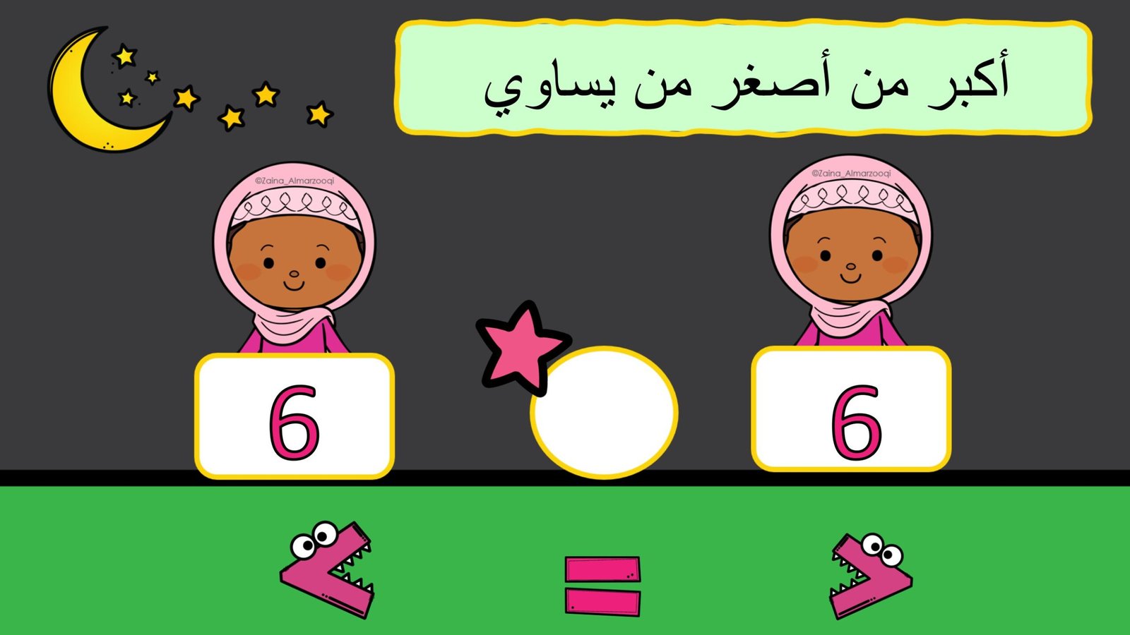 تدريبات على مفاهيم تعلم الرياضيات pdf تحميل مباشر