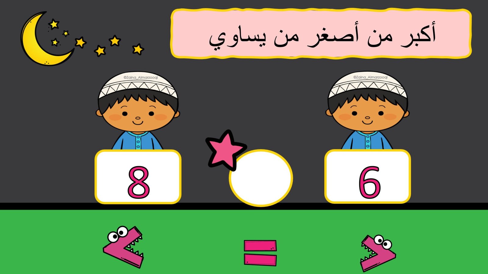 تدريبات على مفاهيم تعلم الرياضيات pdf تحميل مباشر