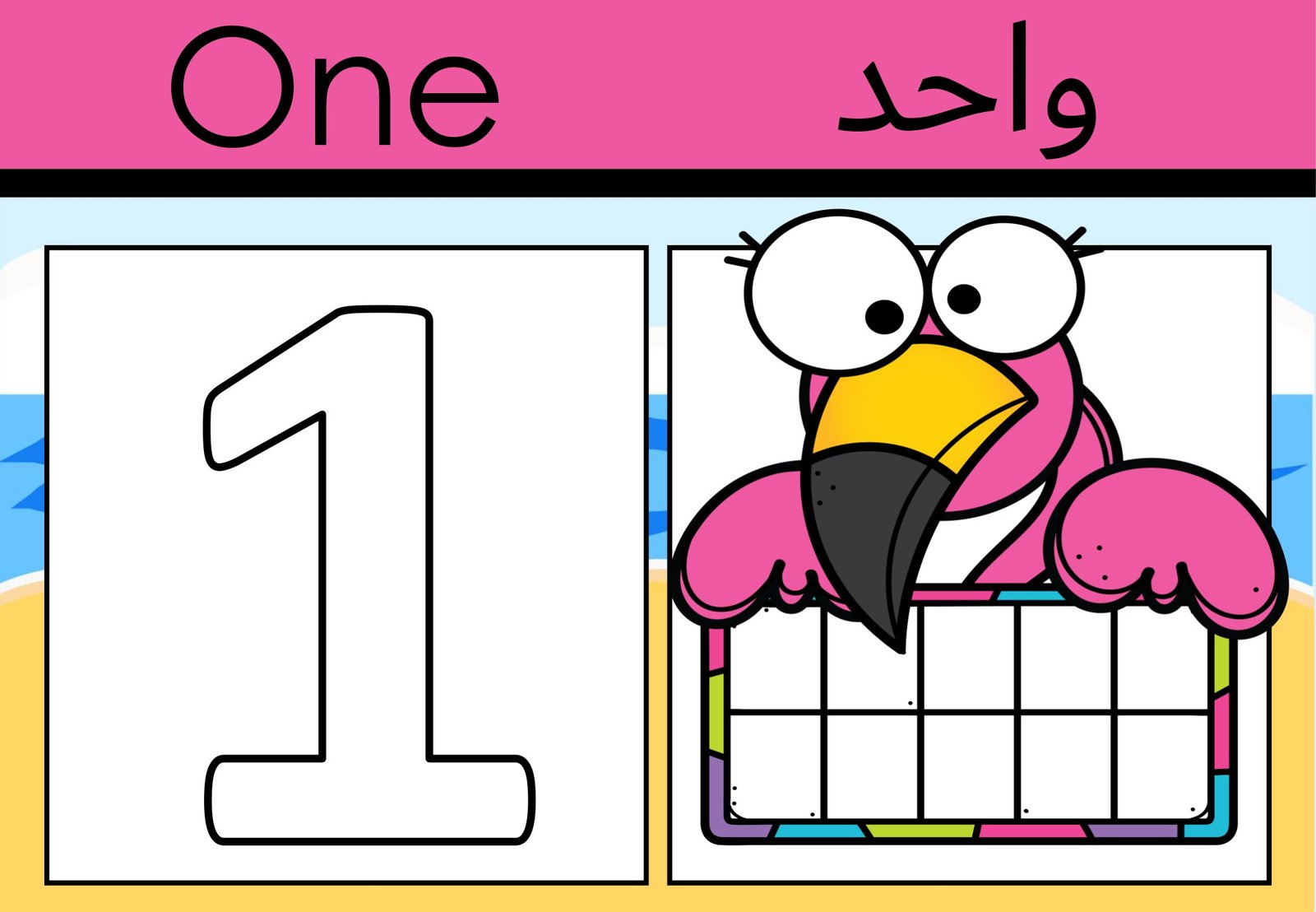 ملزمة اطار العشرات pdf تحميل مباشر