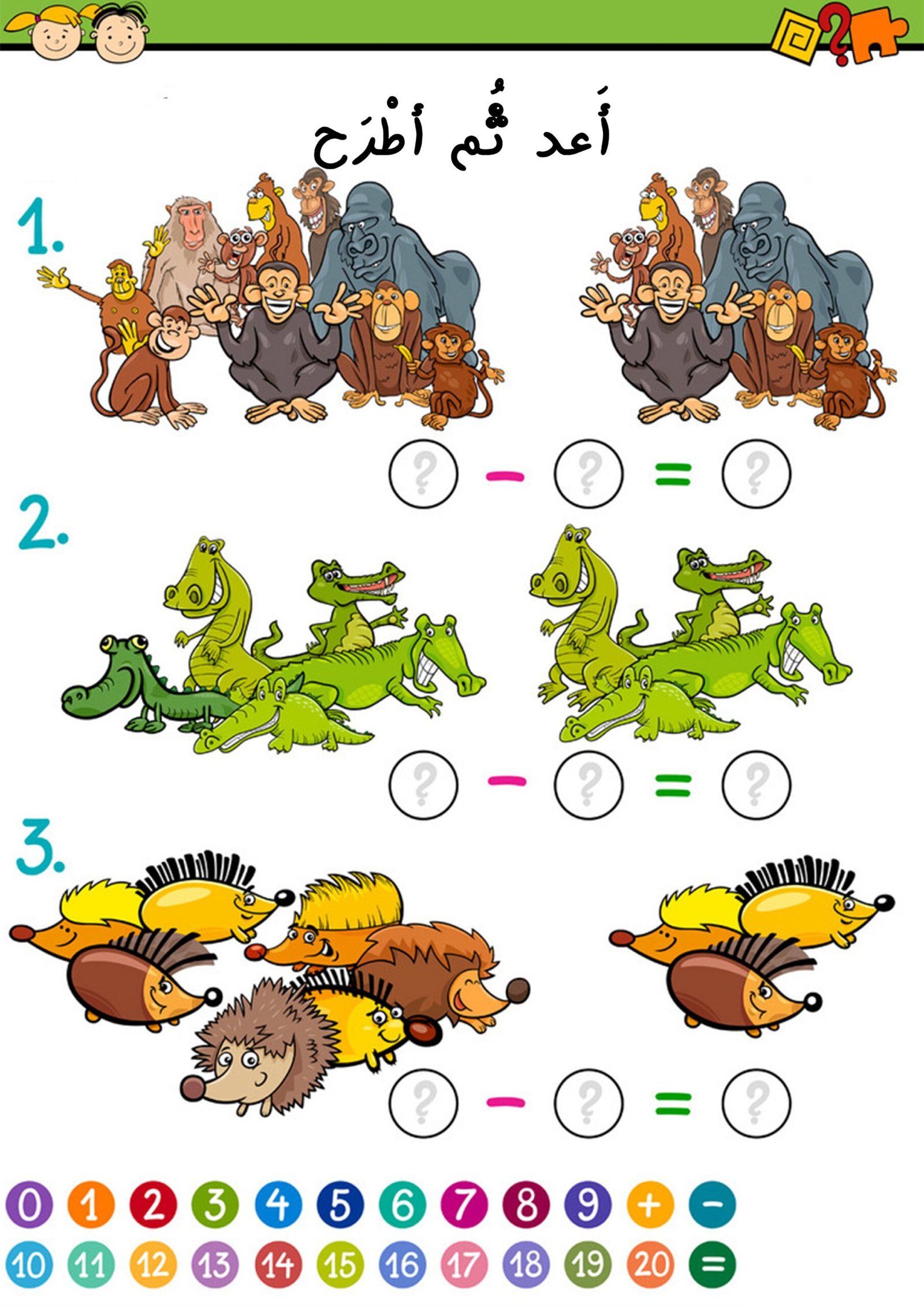 أقوى ملزمة في التدريب على الطرح pdf تحميل مباشر مجاني أقوى ملزمة في التدريب على الطرح pdf تحميل مباشر مجاني