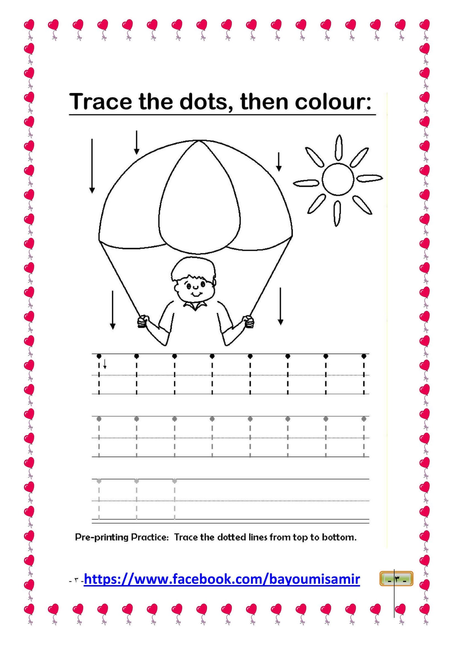 مذكرة تأسيس مبسطة للغة الإنجليزية لرياض الأطفال: تحميل مجاني PDF جاهزة للطباعة مذكرة تأسيس مبسطة للغة الإنجليزية لرياض الأطفال: تحميل مجاني PDF جاهزة للطباعة