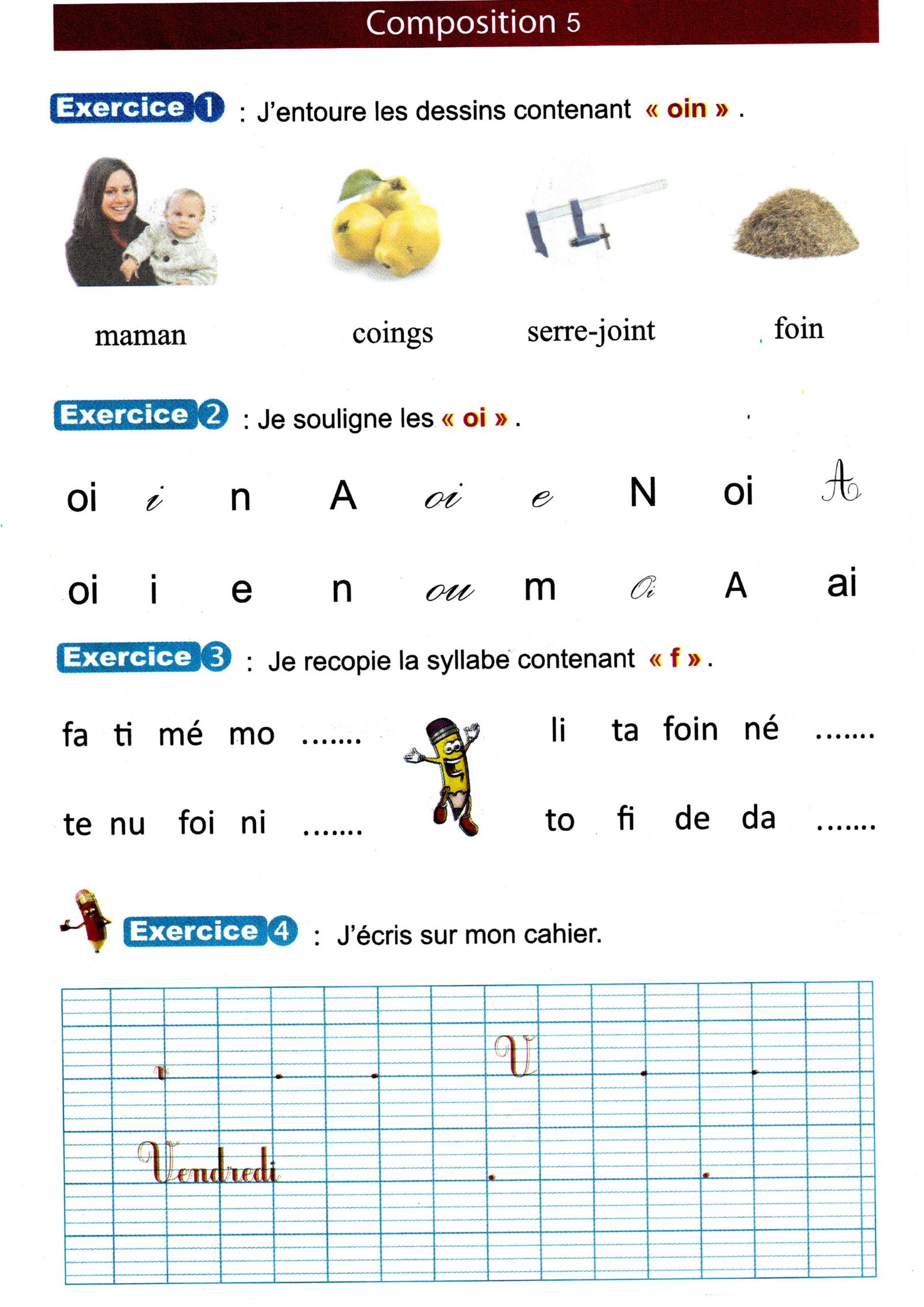 مذكرة تمارين للغة الفرنسية للصف الثالث الإبتدائي pdf تحميل مباشر مجاني مذكرة تمارين للغة الفرنسية للصف الثالث الإبتدائي pdf تحميل مباشر مجاني