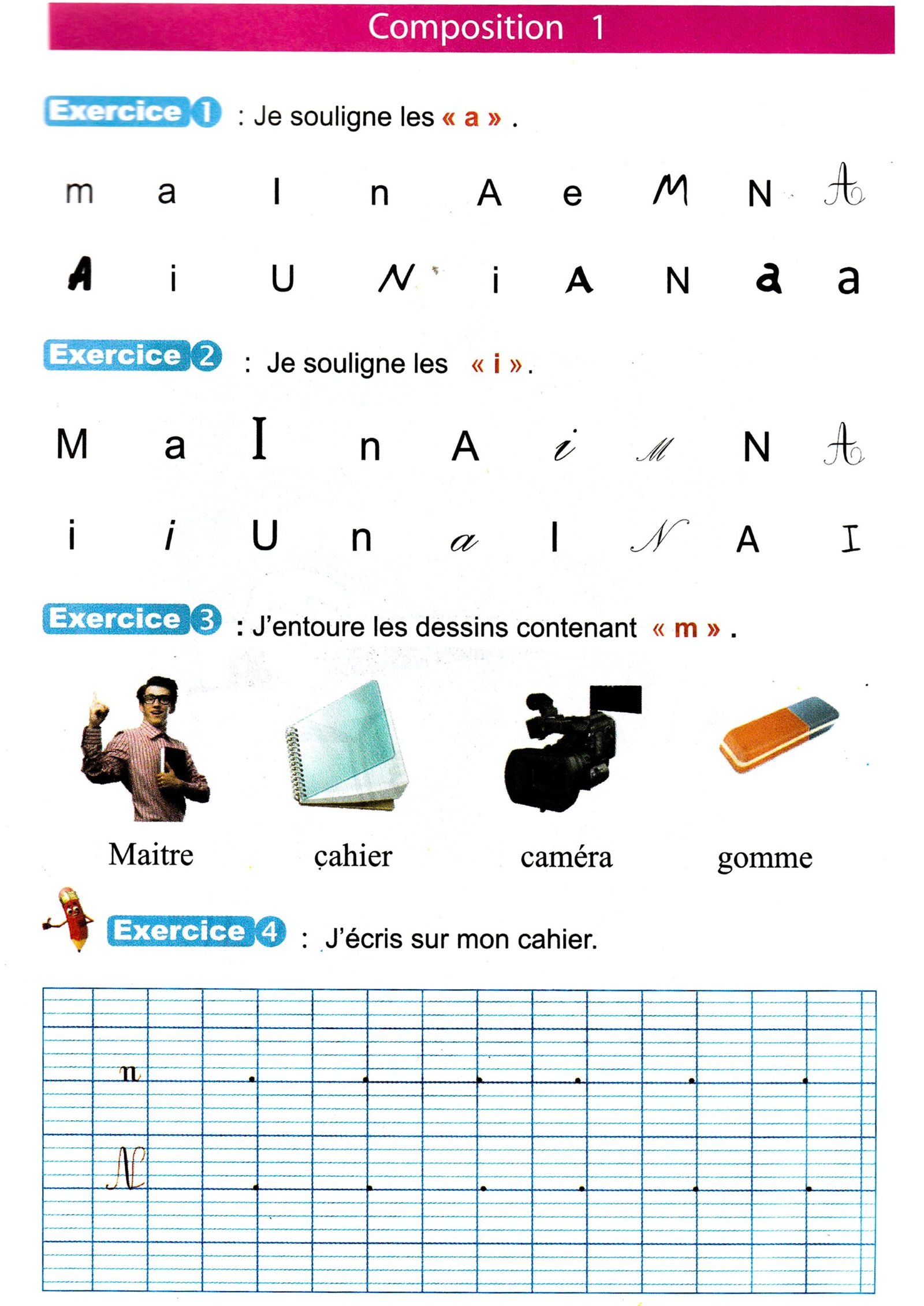مذكرة تمارين للغة الفرنسية للصف الثالث الإبتدائي pdf تحميل مباشر مجاني مذكرة تمارين للغة الفرنسية للصف الثالث الإبتدائي pdf تحميل مباشر مجاني