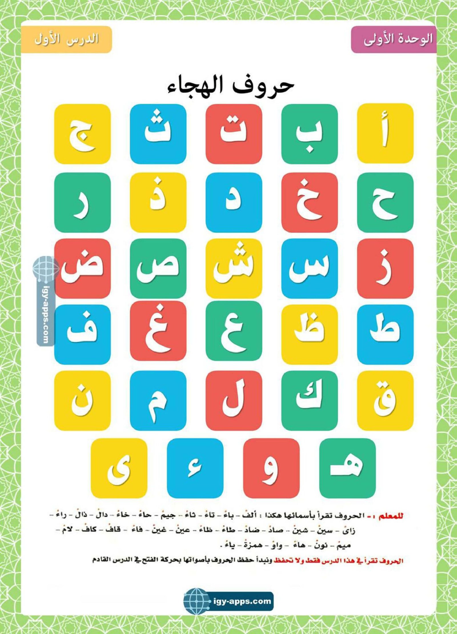 تحميل كتاب نور البيان 2023 تحميل كتاب نور البيان 2023