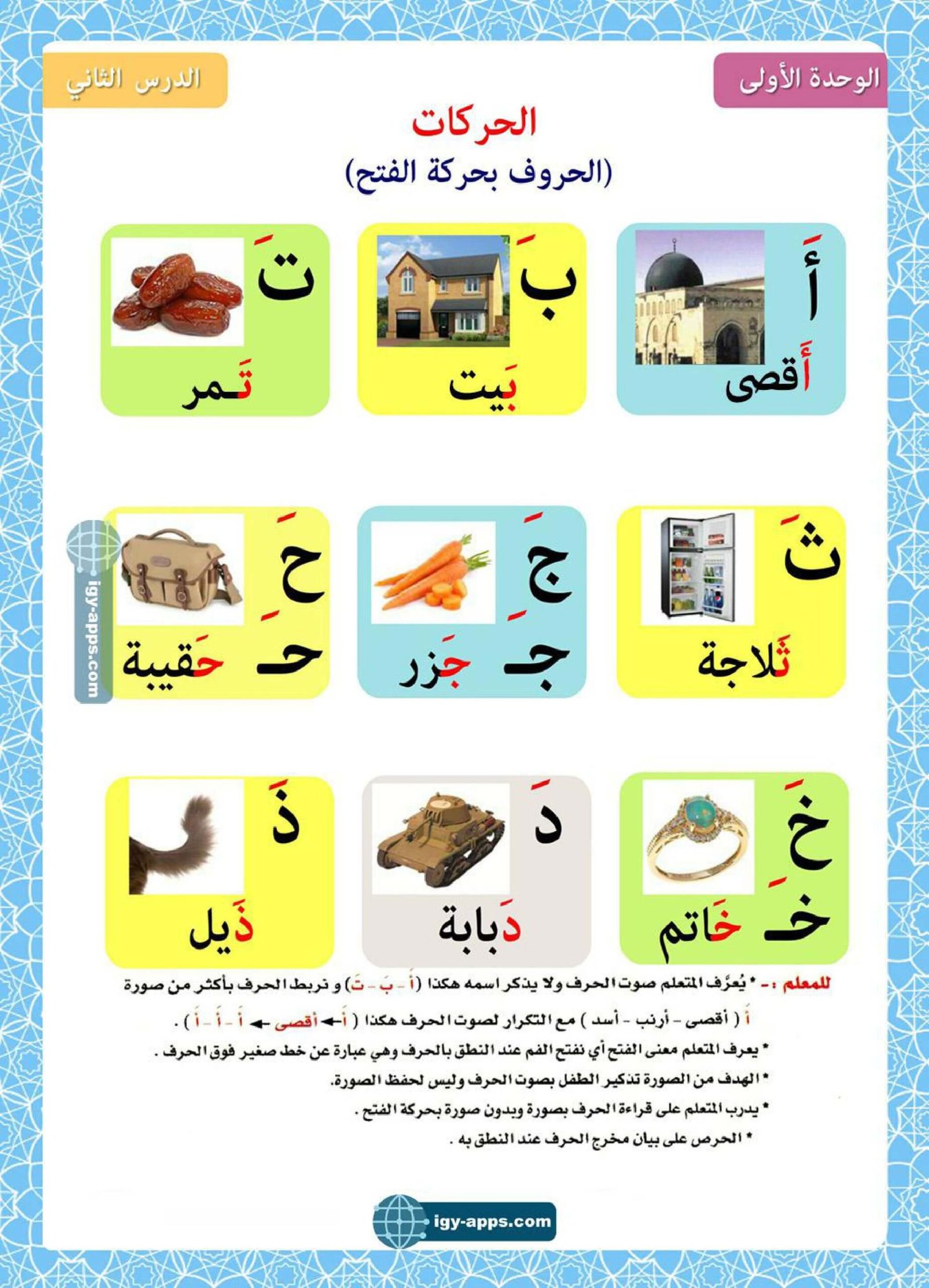 تحميل كتاب نور البيان 2023 تحميل كتاب نور البيان 2023