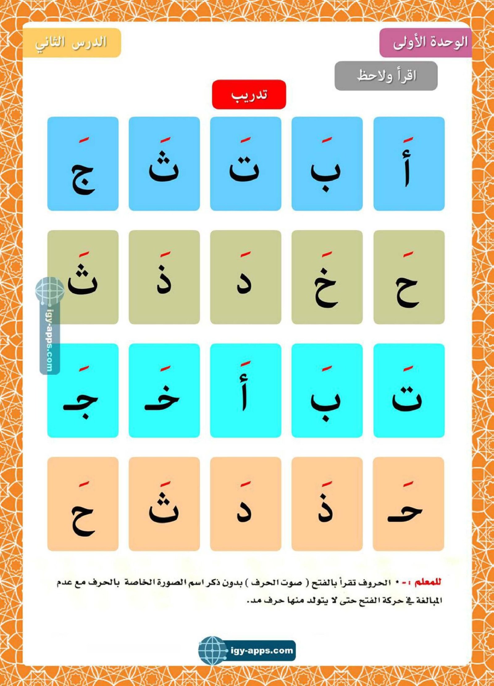 تحميل كتاب نور البيان 2023 تحميل كتاب نور البيان 2023