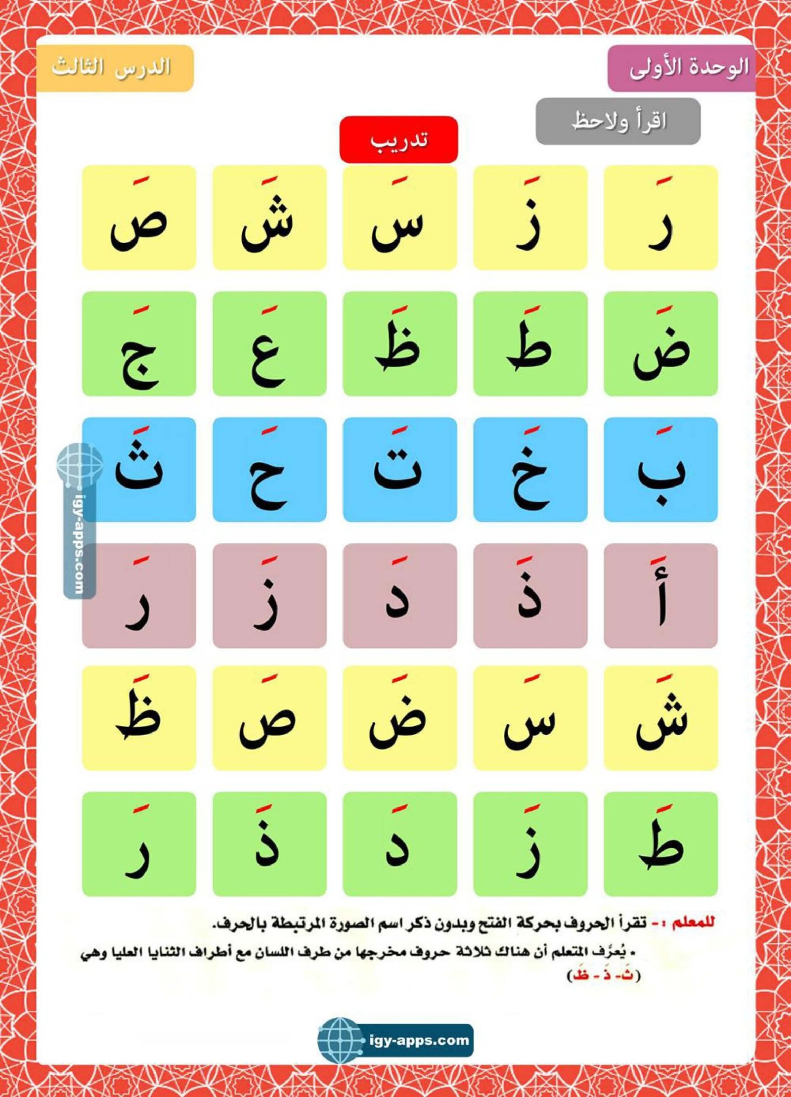 تحميل كتاب نور البيان 2023 تحميل كتاب نور البيان 2023