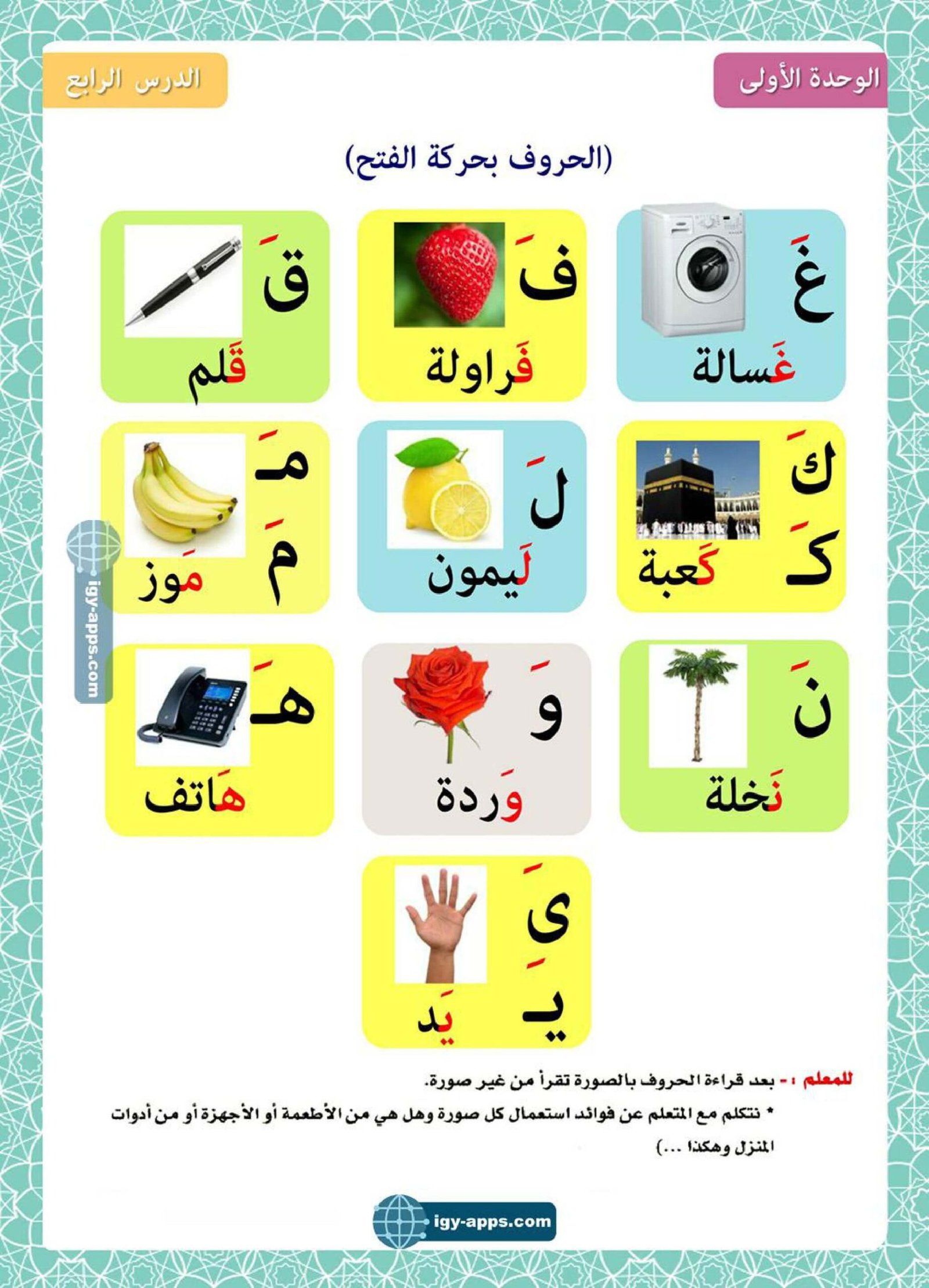 تحميل كتاب نور البيان 2023 تحميل كتاب نور البيان 2023