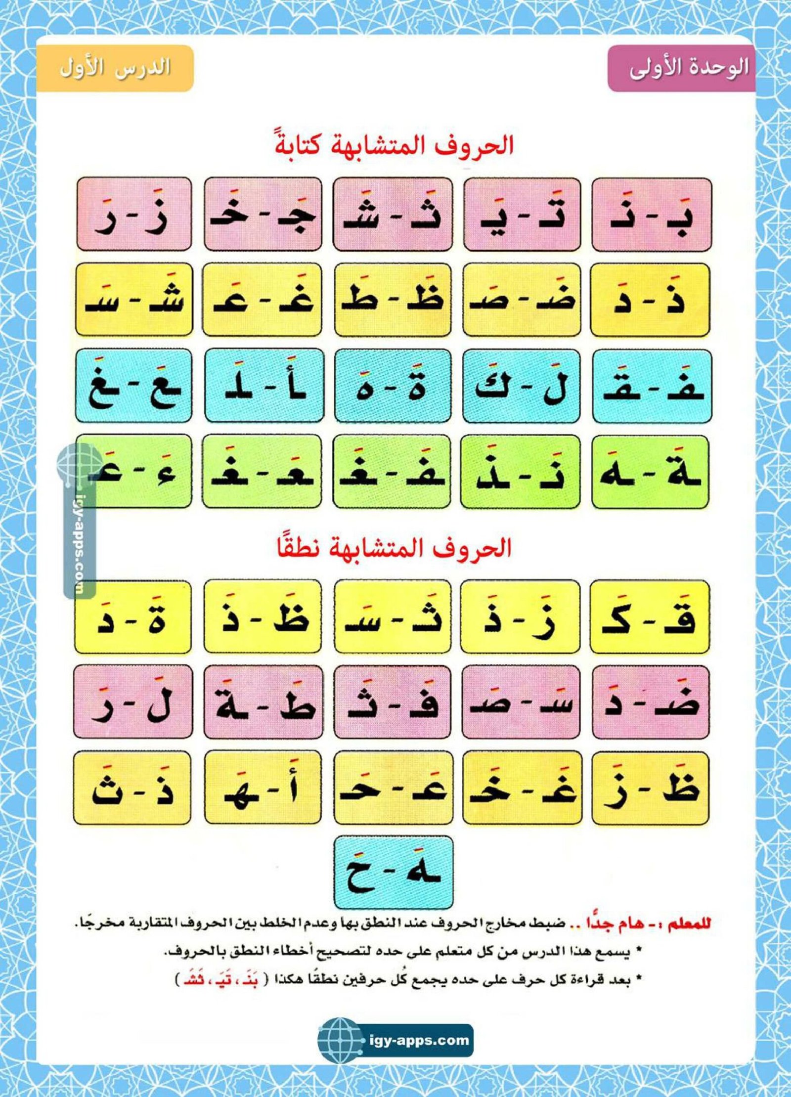 تحميل كتاب نور البيان 2023 تحميل كتاب نور البيان 2023