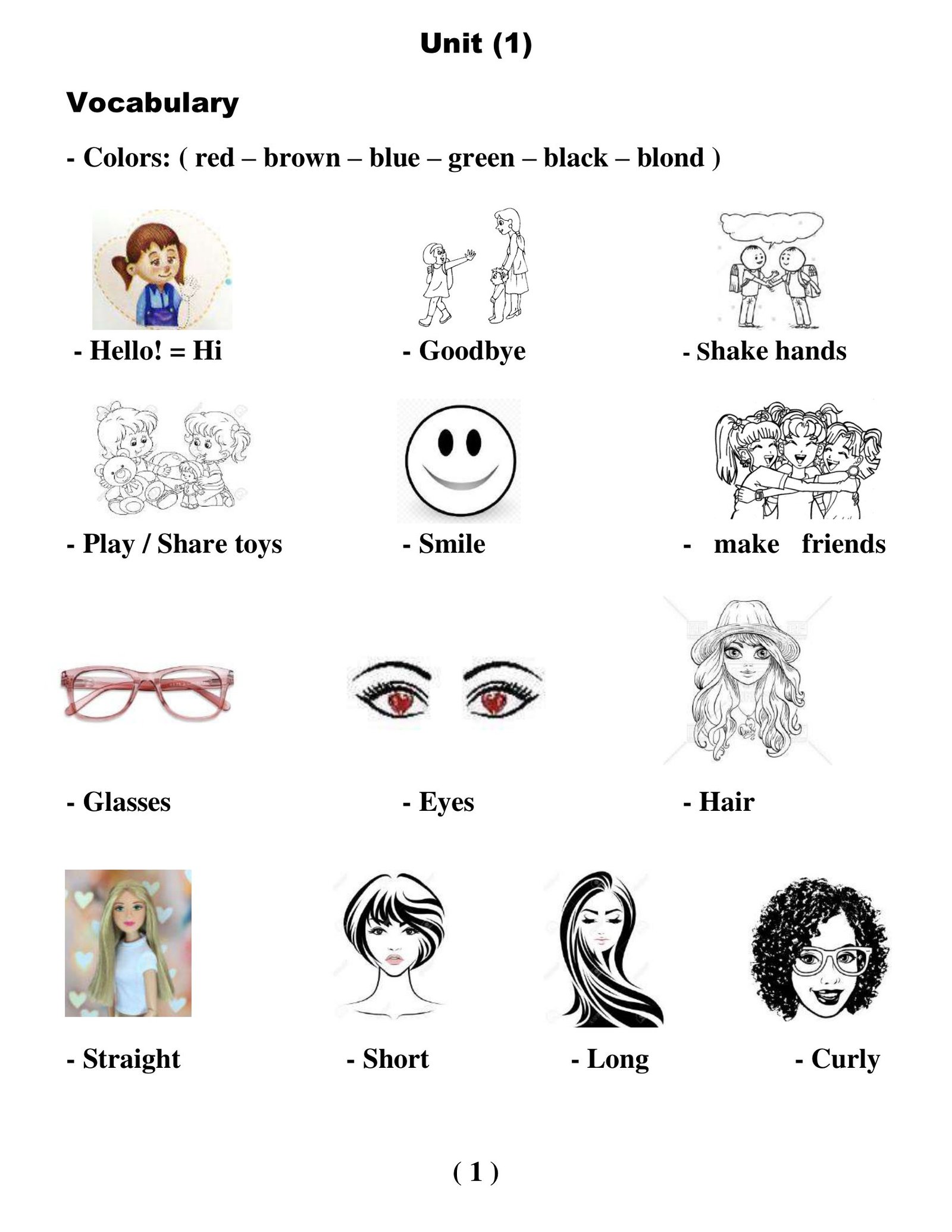 أقوى مذكرة كونكت بلس للصف الأول الابتدائي الترم الأول pdf تحميل مباشر مجاني أقوى مذكرة كونكت بلس للصف الأول الابتدائي الترم الأول pdf تحميل مباشر مجاني