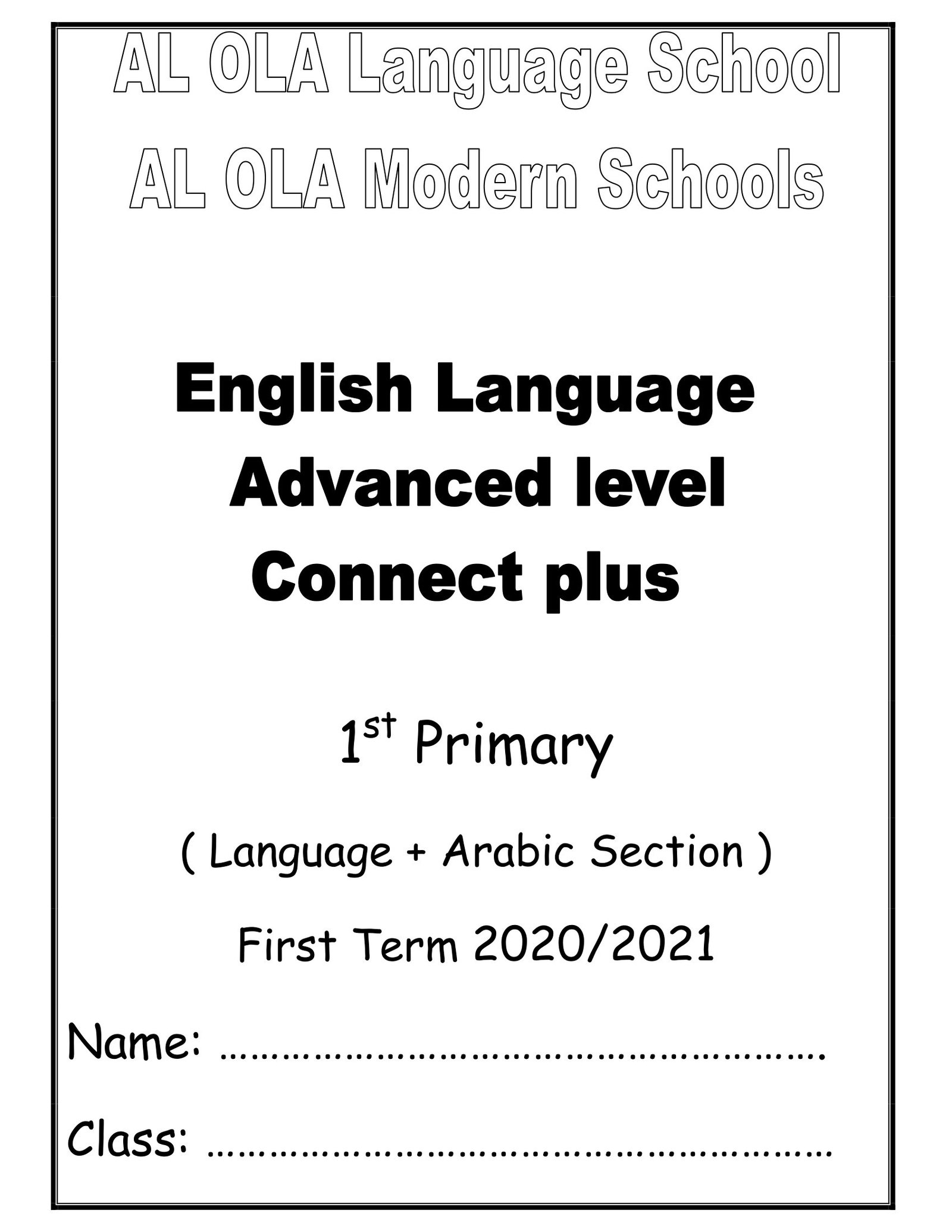 أقوى مذكرة كونكت بلس للصف الأول الابتدائي الترم الأول pdf تحميل مباشر مجاني أقوى مذكرة كونكت بلس للصف الأول الابتدائي الترم الأول pdf تحميل مباشر مجاني