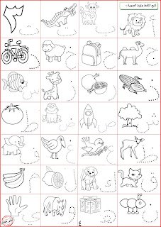 مذكرة الحروف الهجائية للصف الأول للفصل الدراسي الأول