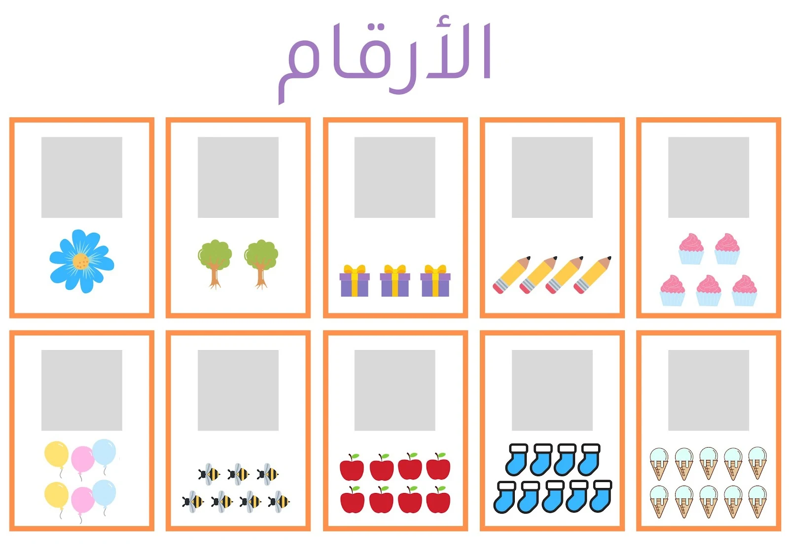 ملف طفلي الأول أوراق عمل تمهيدية لتعليم الأطفال pdf تحميل مباشر مجاني