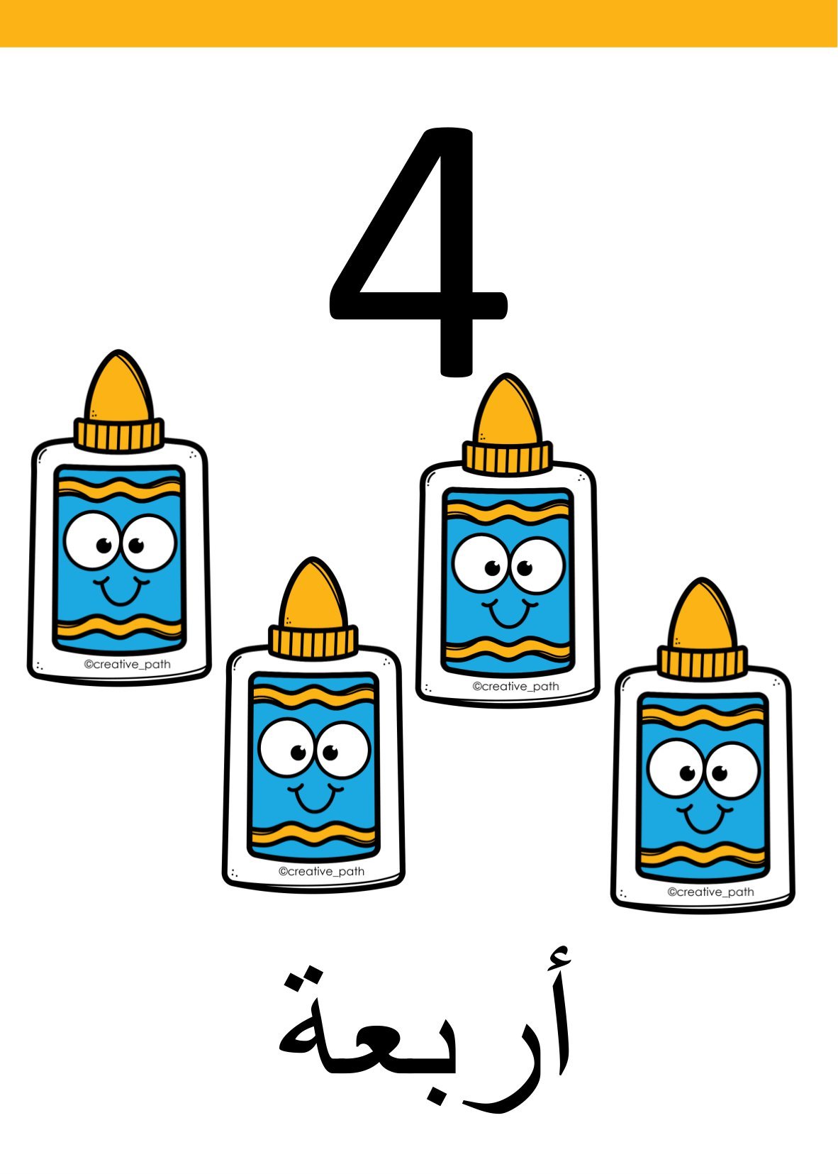 بطاقات الأرقام بوربوينت زينة المرزوقي تحميل مباشر مجاني بطاقات الأرقام بوربوينت زينة المرزوقي تحميل مباشر مجاني