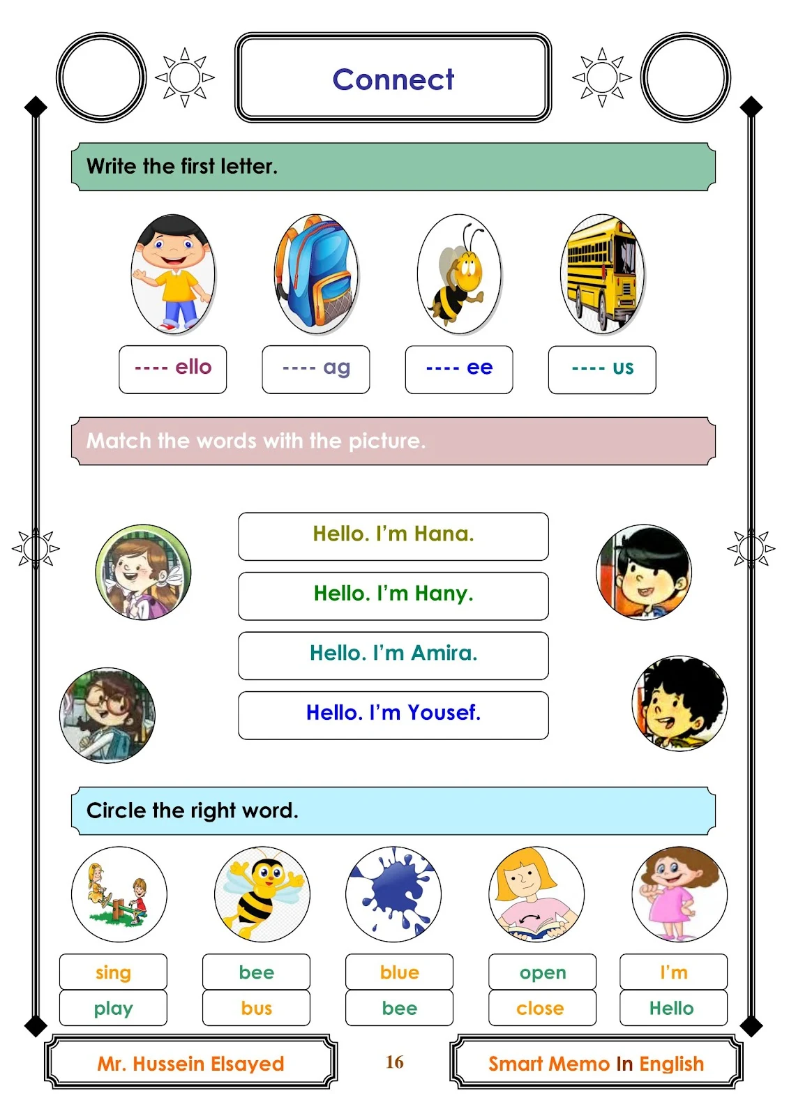 مذكرة كونكت أولى ابتدائي ترم أول  مستر حسين السيد pdf تحميل مباشر مجاني