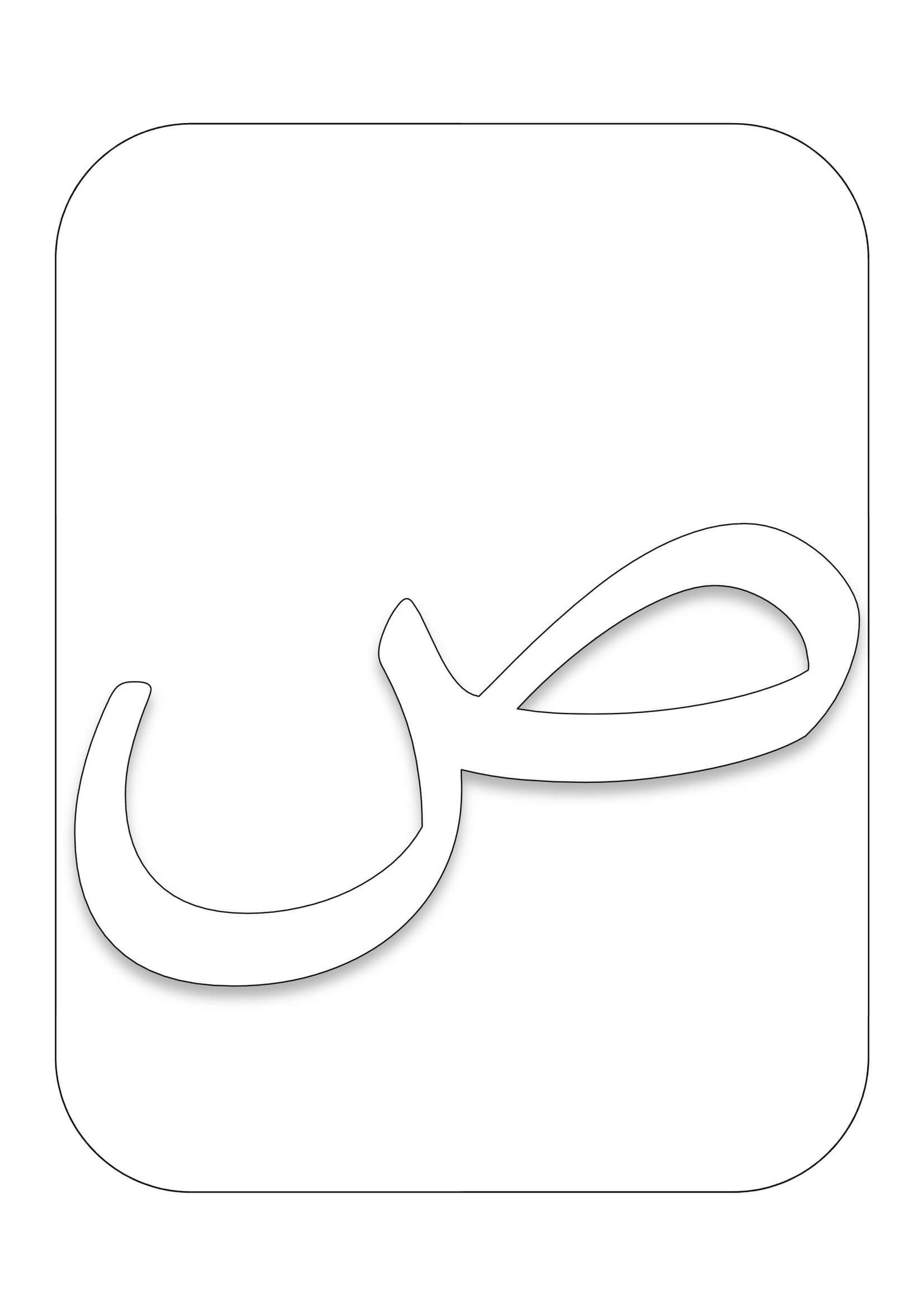 ملزمة الحروف الأبجدية مفرغة بطريقة عشوائية pdf تحميل مباشر مجاني ملزمة الحروف الأبجدية مفرغة بطريقة عشوائية pdf تحميل مباشر مجاني