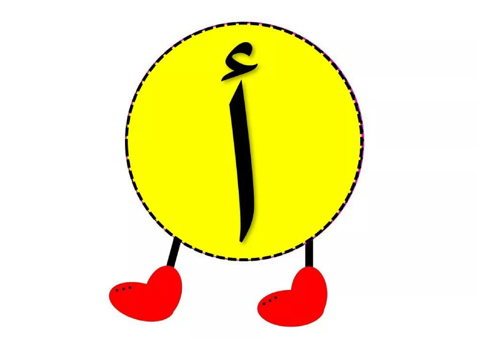 بطاقات دودة الحروف الهجائية pdf تحميل مباشر مجاني