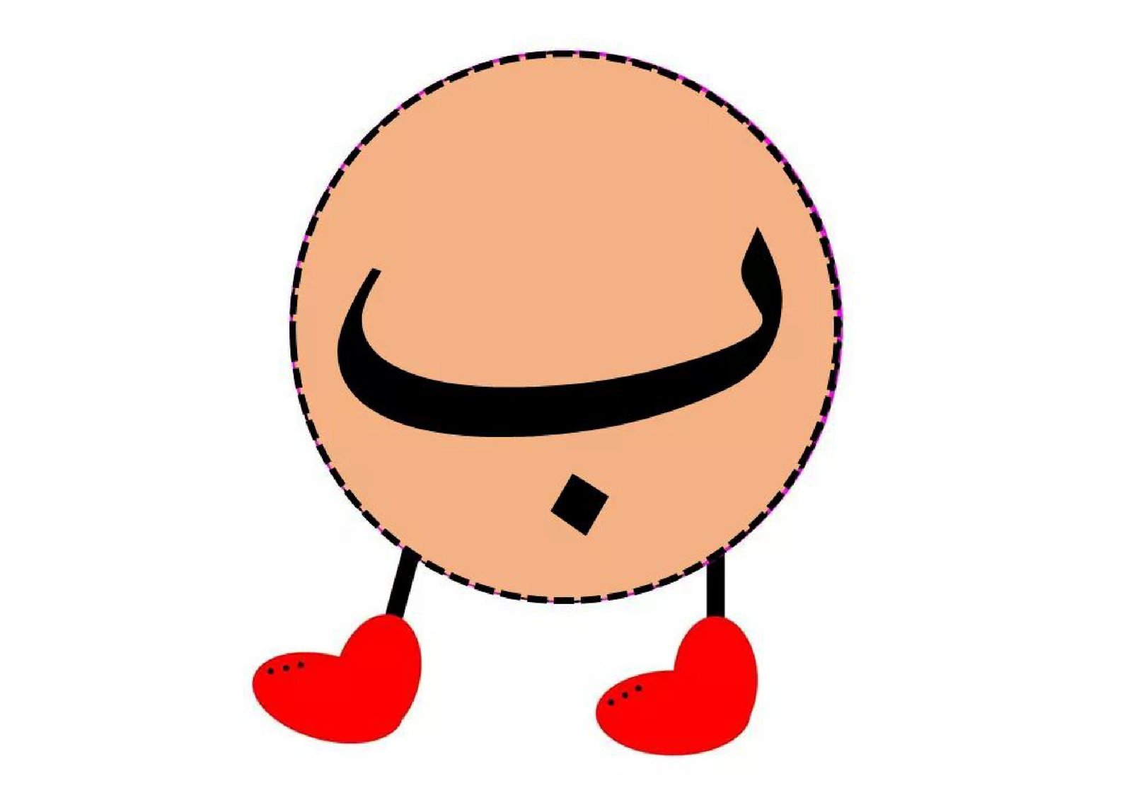 بطاقات دودة الحروف الهجائية pdf تحميل مباشر مجاني