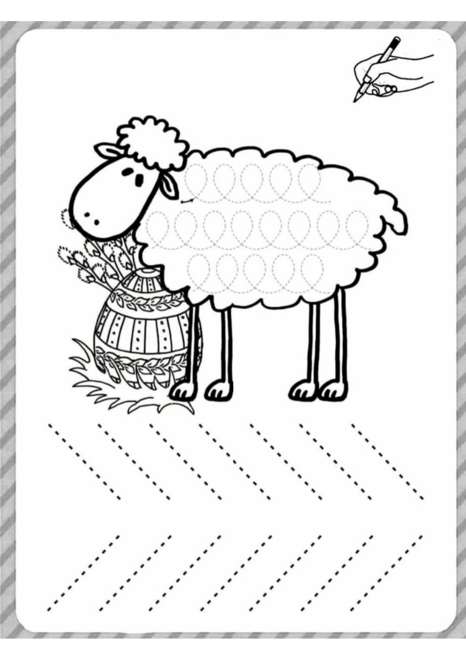 كراسة التخطيط والتلوين pdf تحميل مباشر مجاني