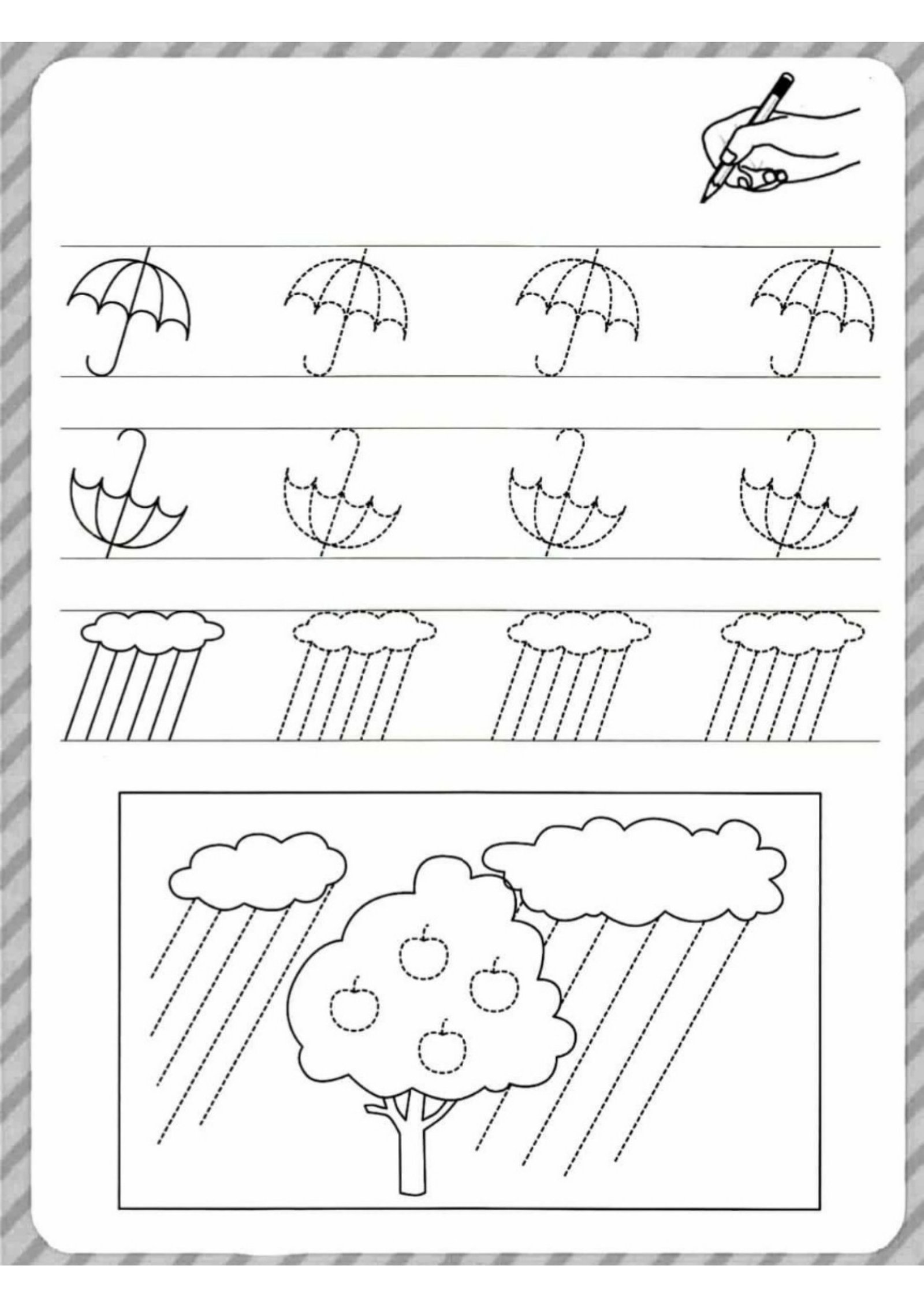 كراسة التخطيط والتلوين pdf تحميل مباشر مجاني