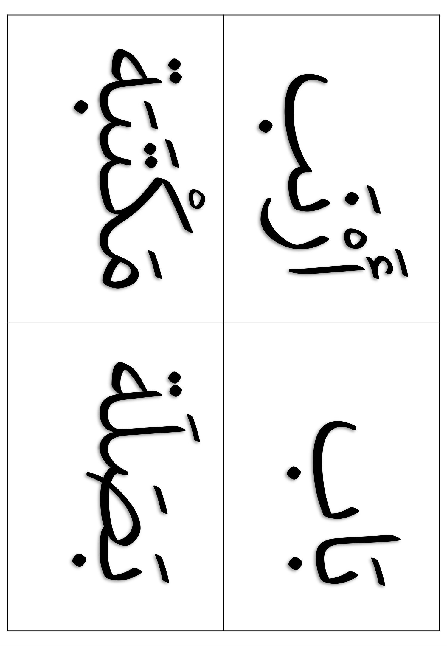 أوراق عمل حرف ب خطوة pdf تحميل مباشر مجاني