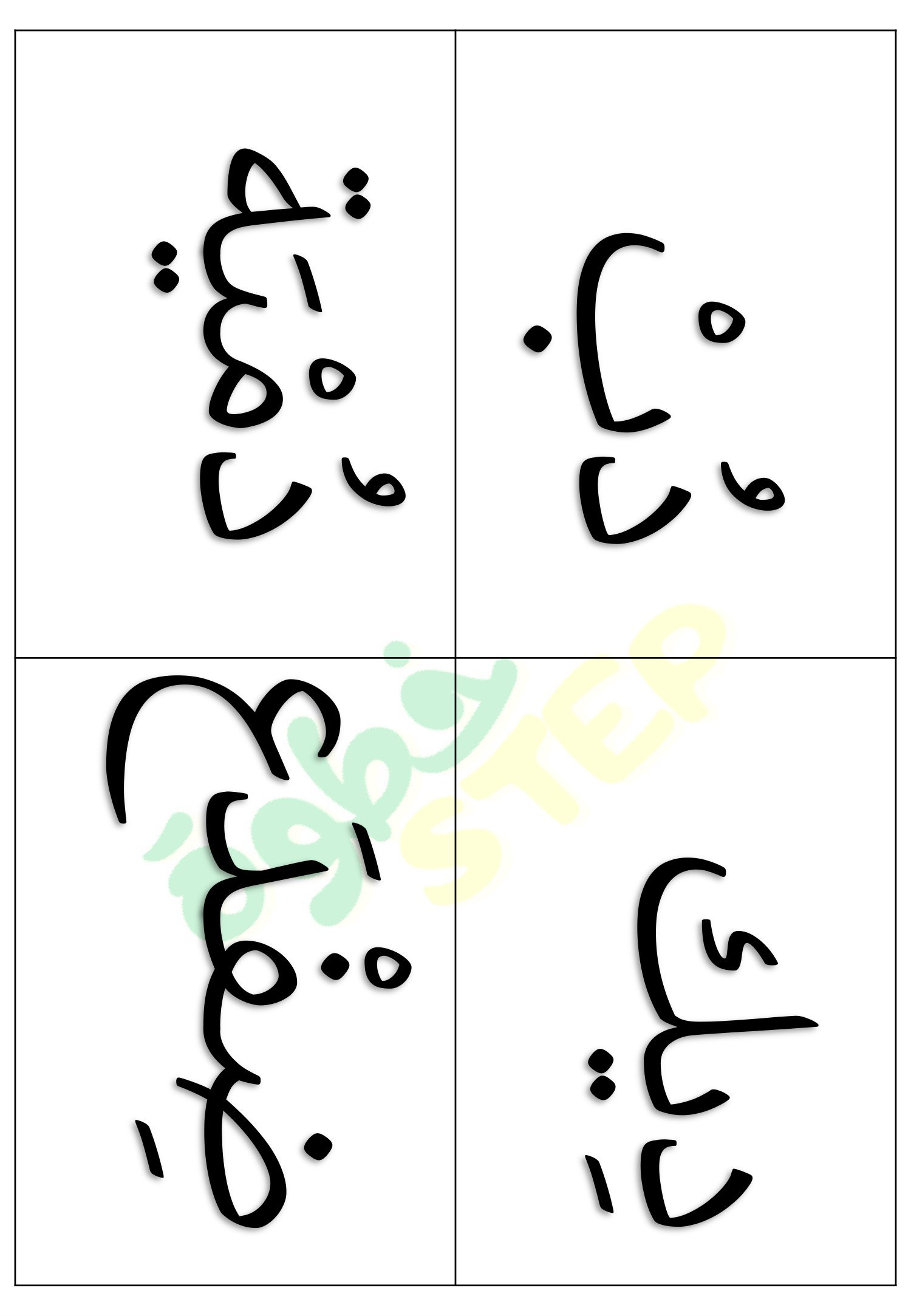 أوراق عمل حرف د خطوة pdf تحميل مباشر مجاني