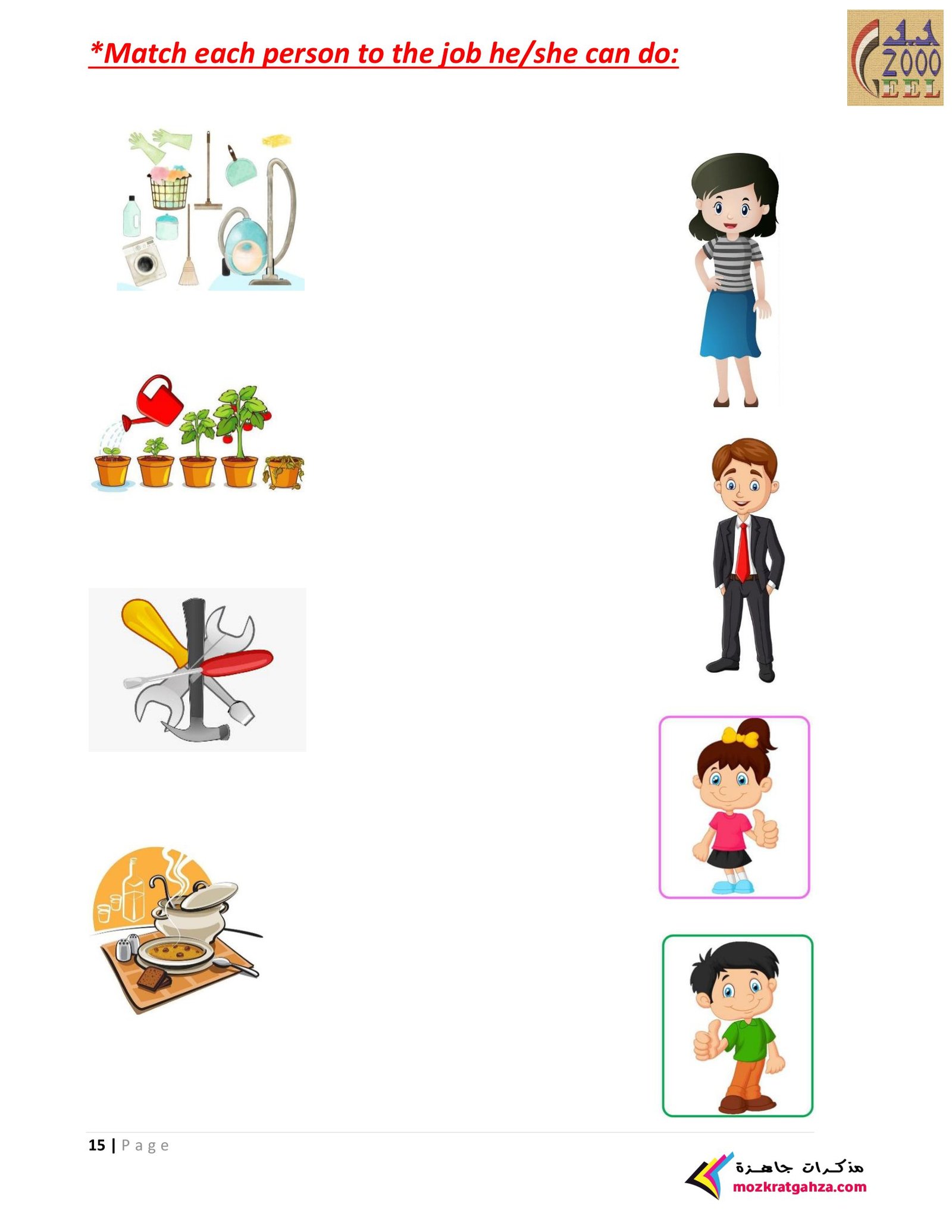 مذكرة تعلم اللغة الانجليزية للاطفال من 2 الى 5 سنوات pdf تحميل مباشر مجاني مذكرة تعلم اللغة الانجليزية للاطفال من 2 الى 5 سنوات pdf تحميل مباشر مجاني