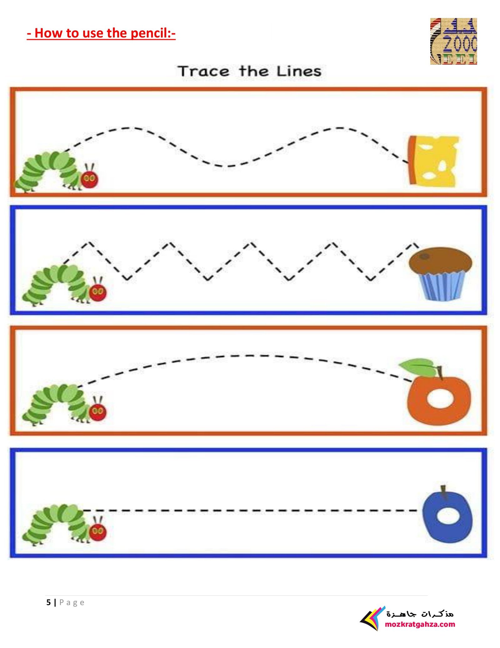 مذكرة تعلم اللغة الانجليزية للاطفال من 2 الى 5 سنوات pdf تحميل مباشر مجاني مذكرة تعلم اللغة الانجليزية للاطفال من 2 الى 5 سنوات pdf تحميل مباشر مجاني