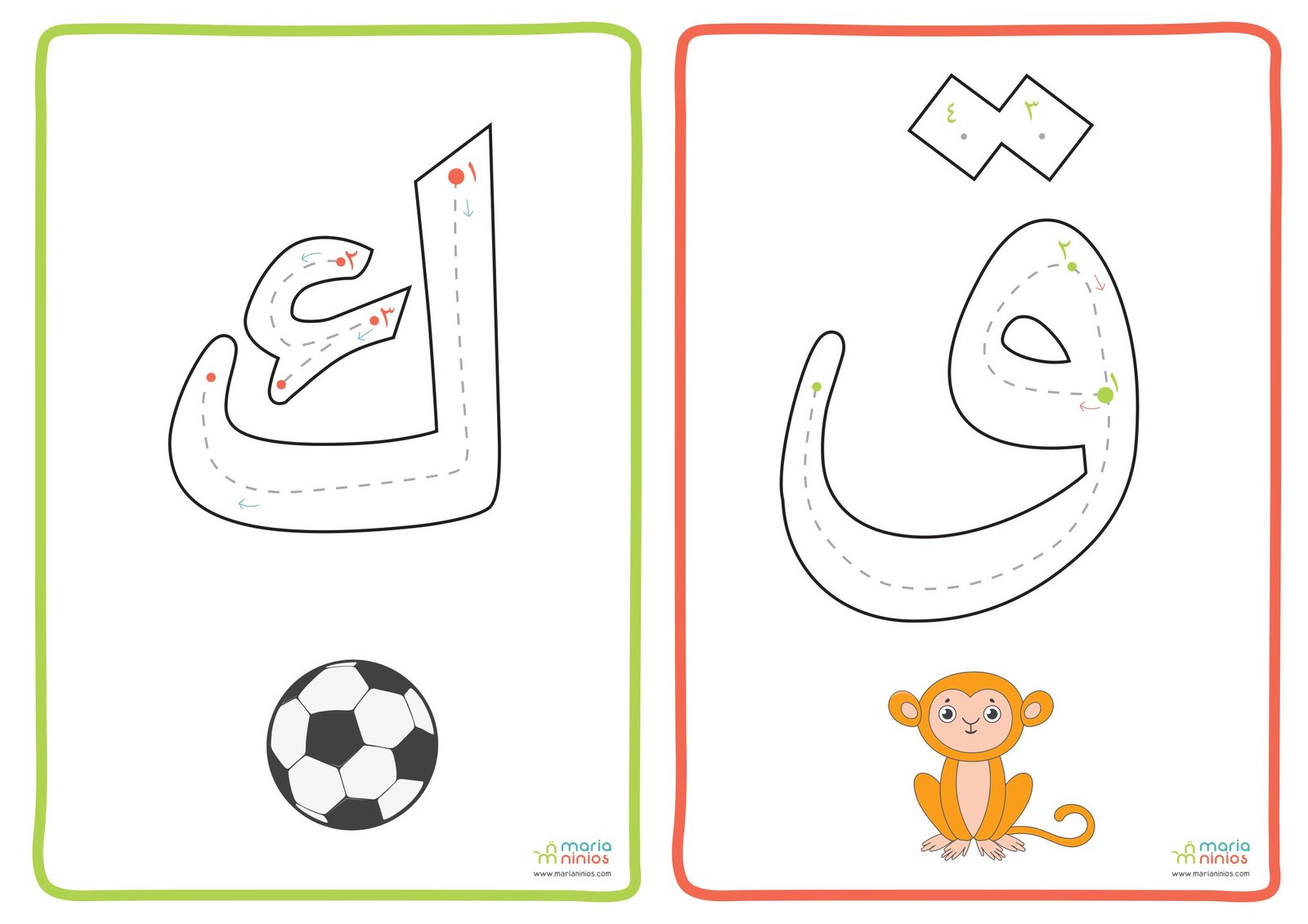 بطاقات الحروف تصميم جميل pdf لعرض الحروف بطريقة ممتعة